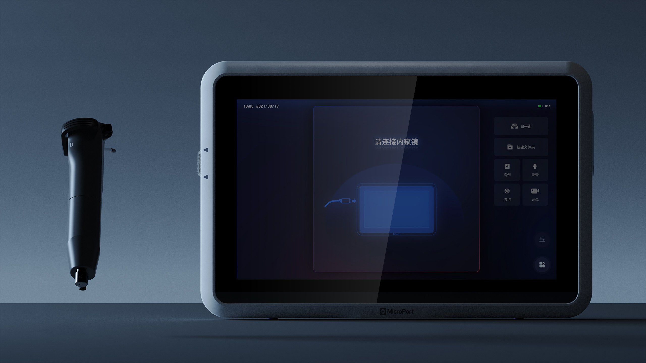 product design，Medicine/Health，