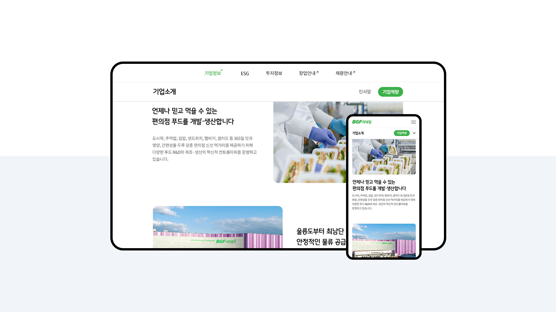 User interface (UI)，Digital media interface，
