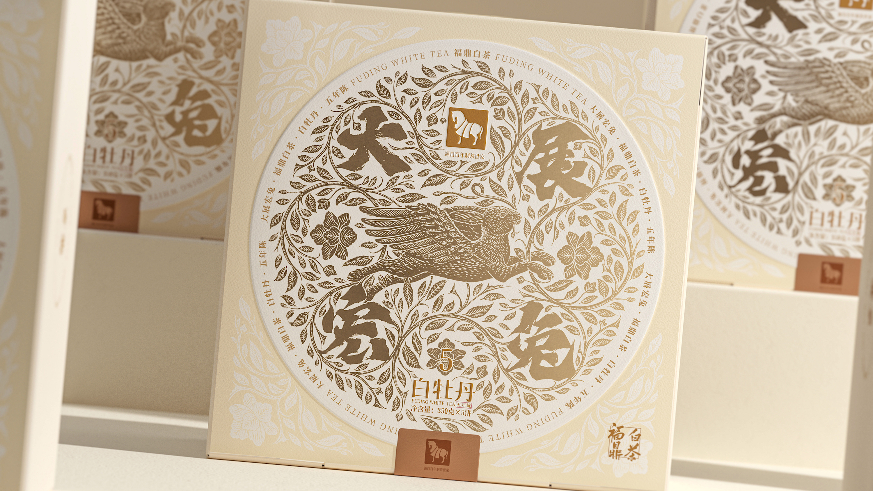 packing design，drink，