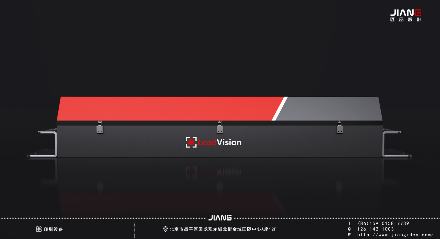 industrial design，product design，industrial equipment ，Craftsmanship design，