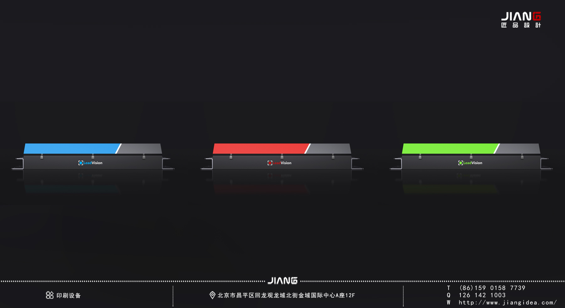 industrial design，product design，industrial equipment ，Craftsmanship design，