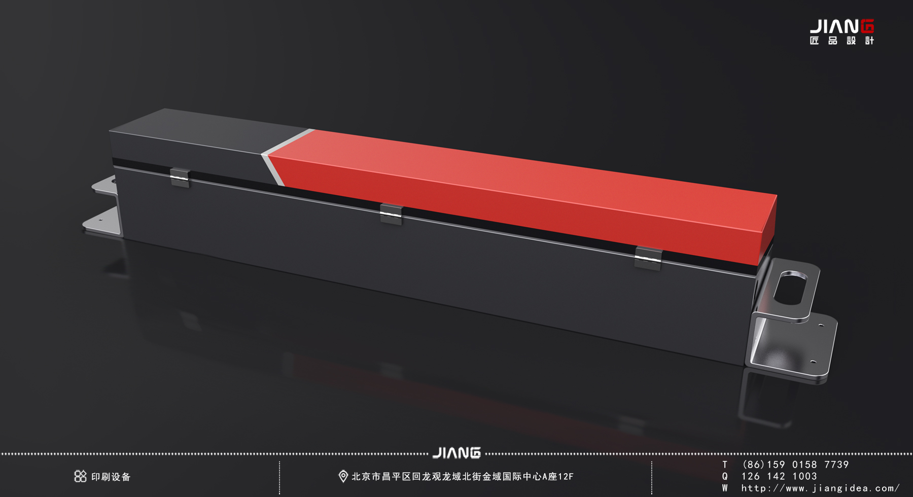 industrial design，product design，industrial equipment ，Craftsmanship design，