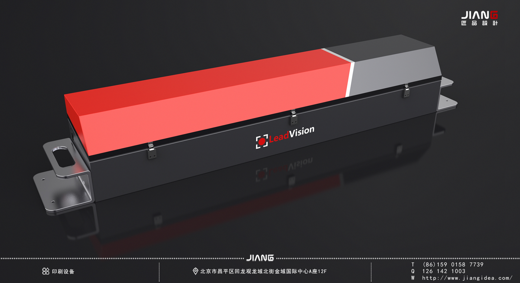 industrial design，product design，industrial equipment ，Craftsmanship design，