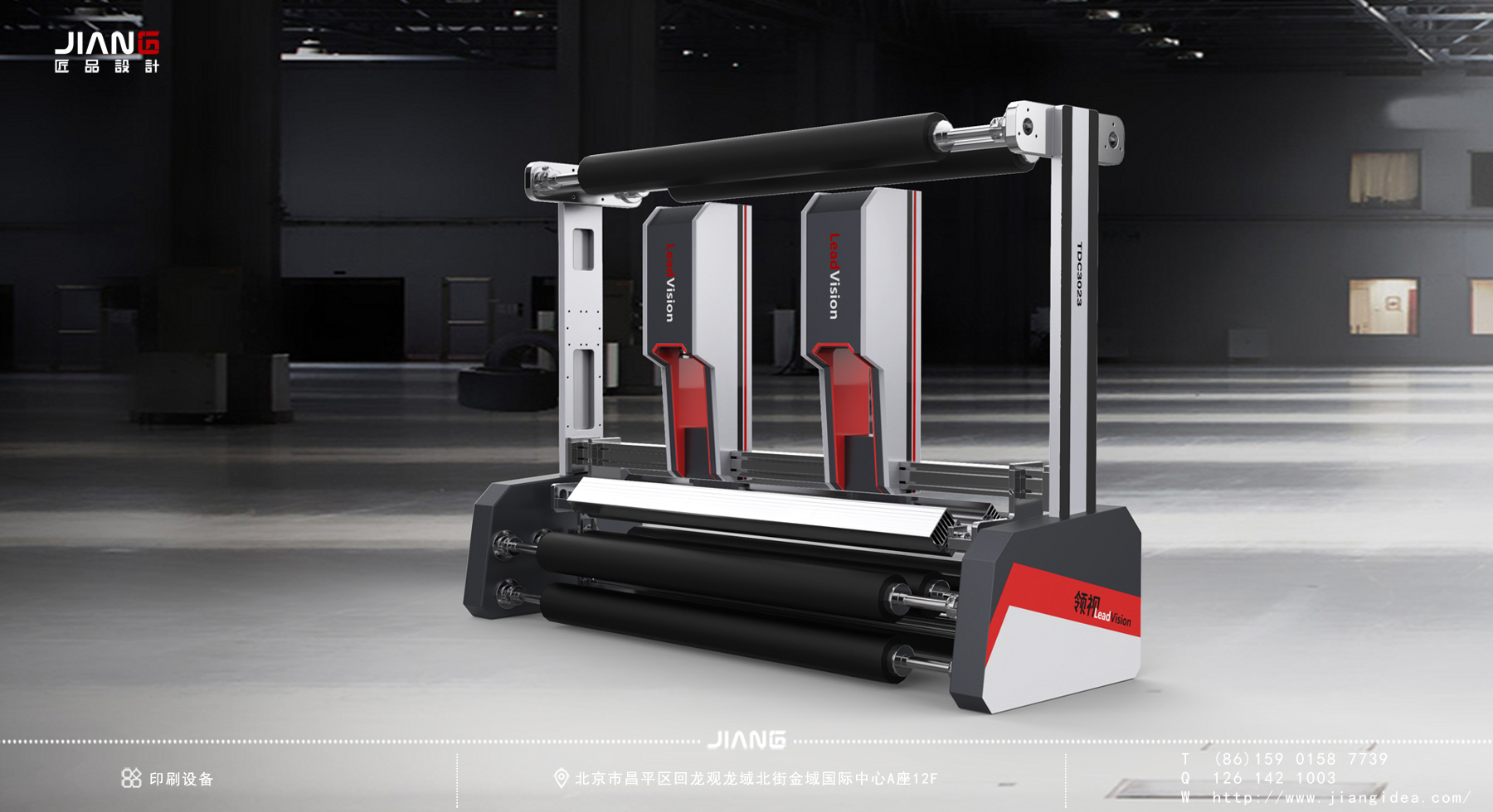 industrial design，product design，industrial equipment ，Craftsmanship design，