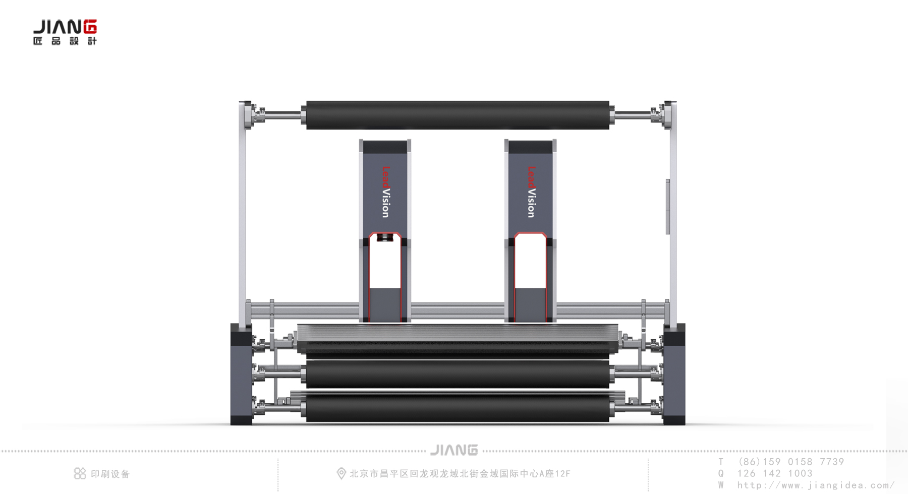 industrial design，product design，industrial equipment ，Craftsmanship design，