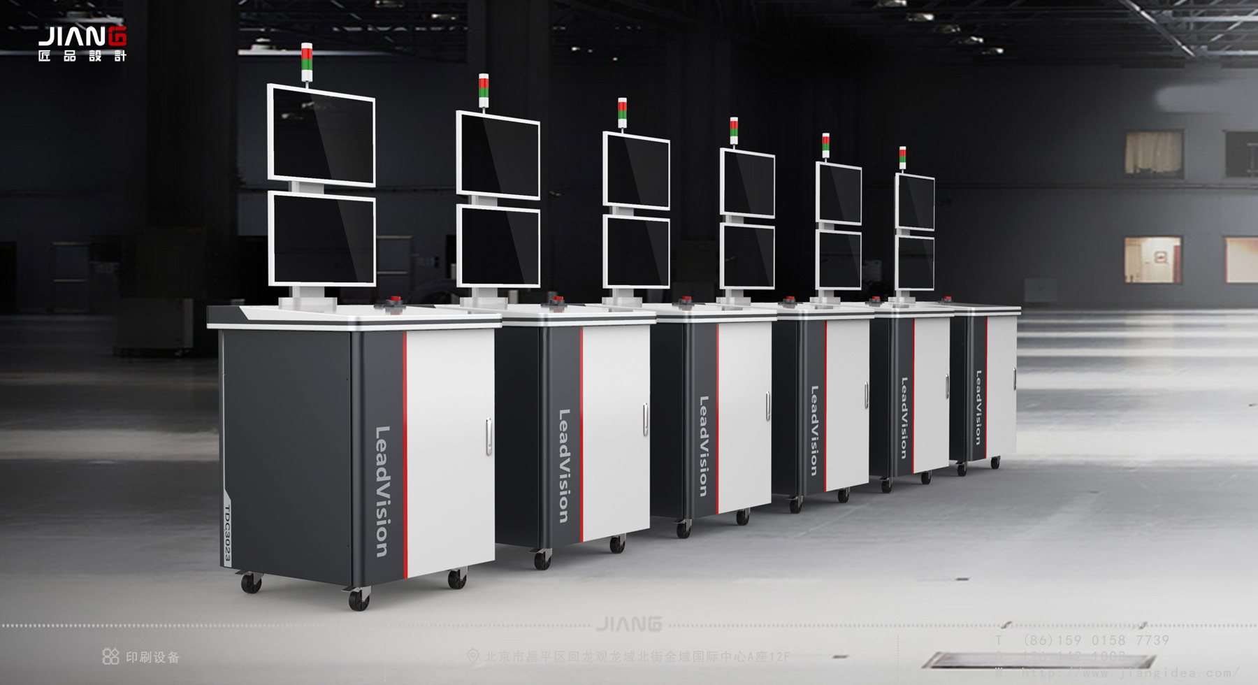 industrial design，product design，industrial equipment ，Craftsmanship design，