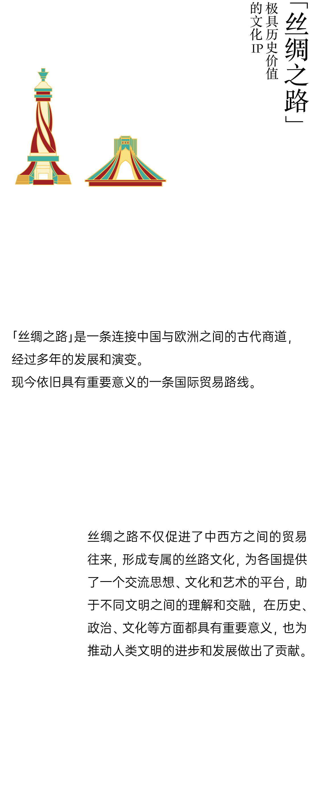 Graphic Artist Designer，Illustration design，Baijiu design，Bottle design，packing design，