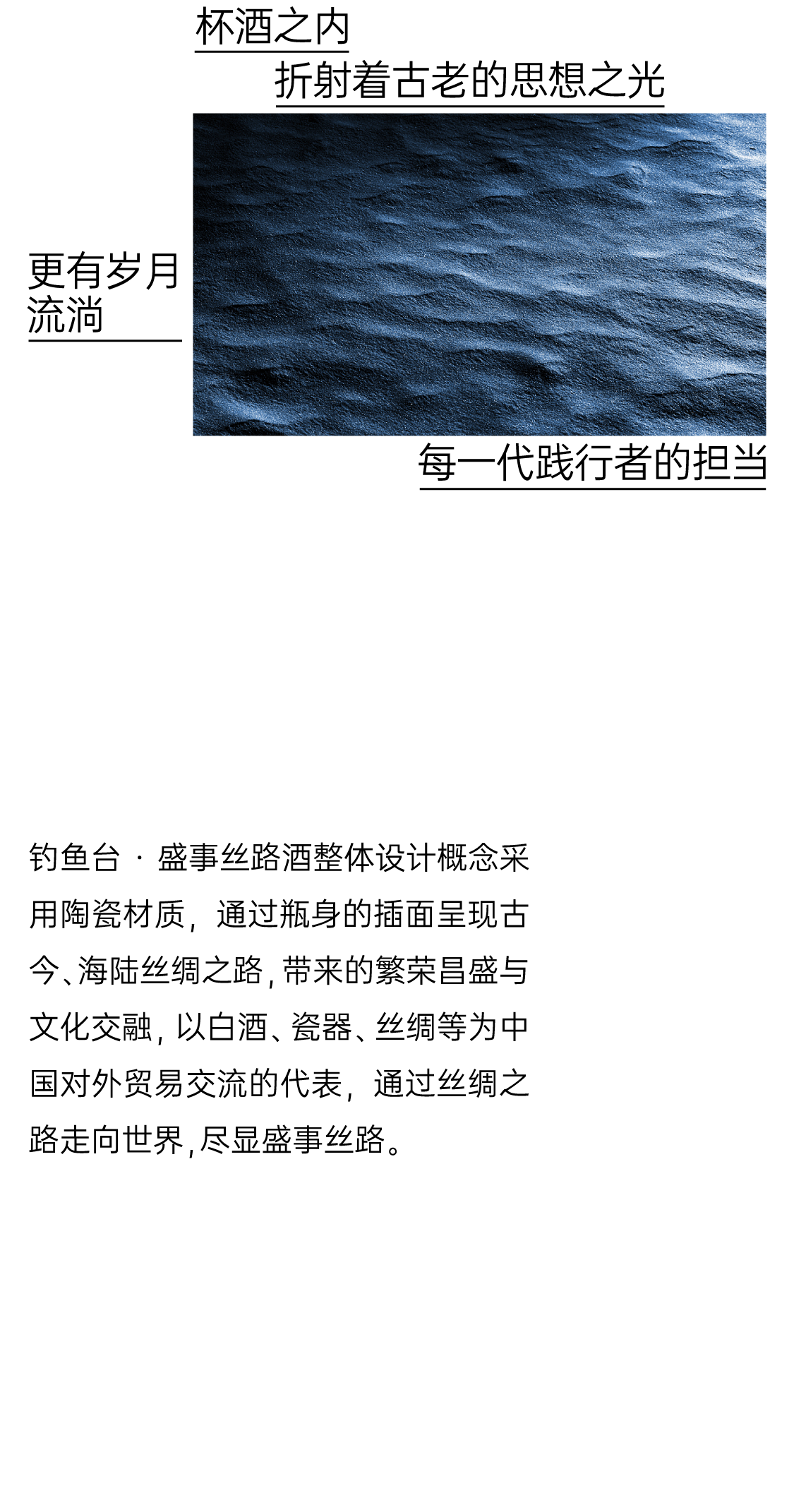 Graphic Artist Designer，Illustration design，Baijiu design，Bottle design，packing design，