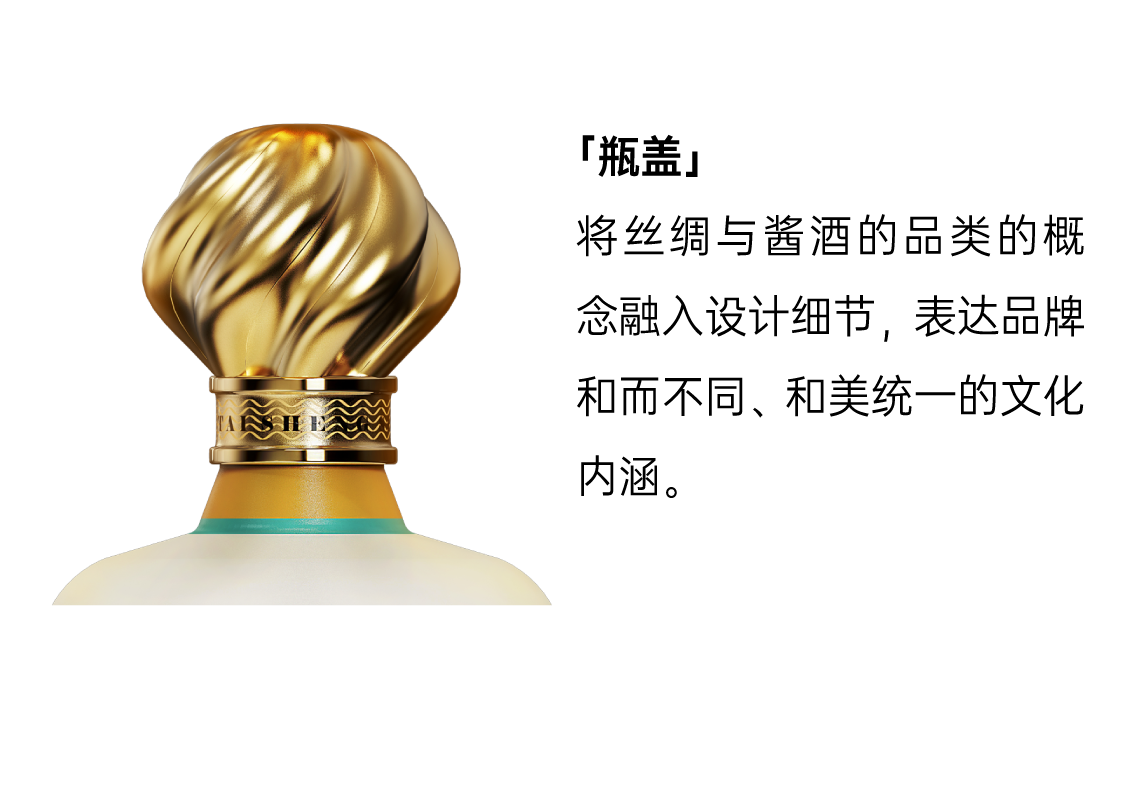 Graphic Artist Designer，Illustration design，Baijiu design，Bottle design，packing design，