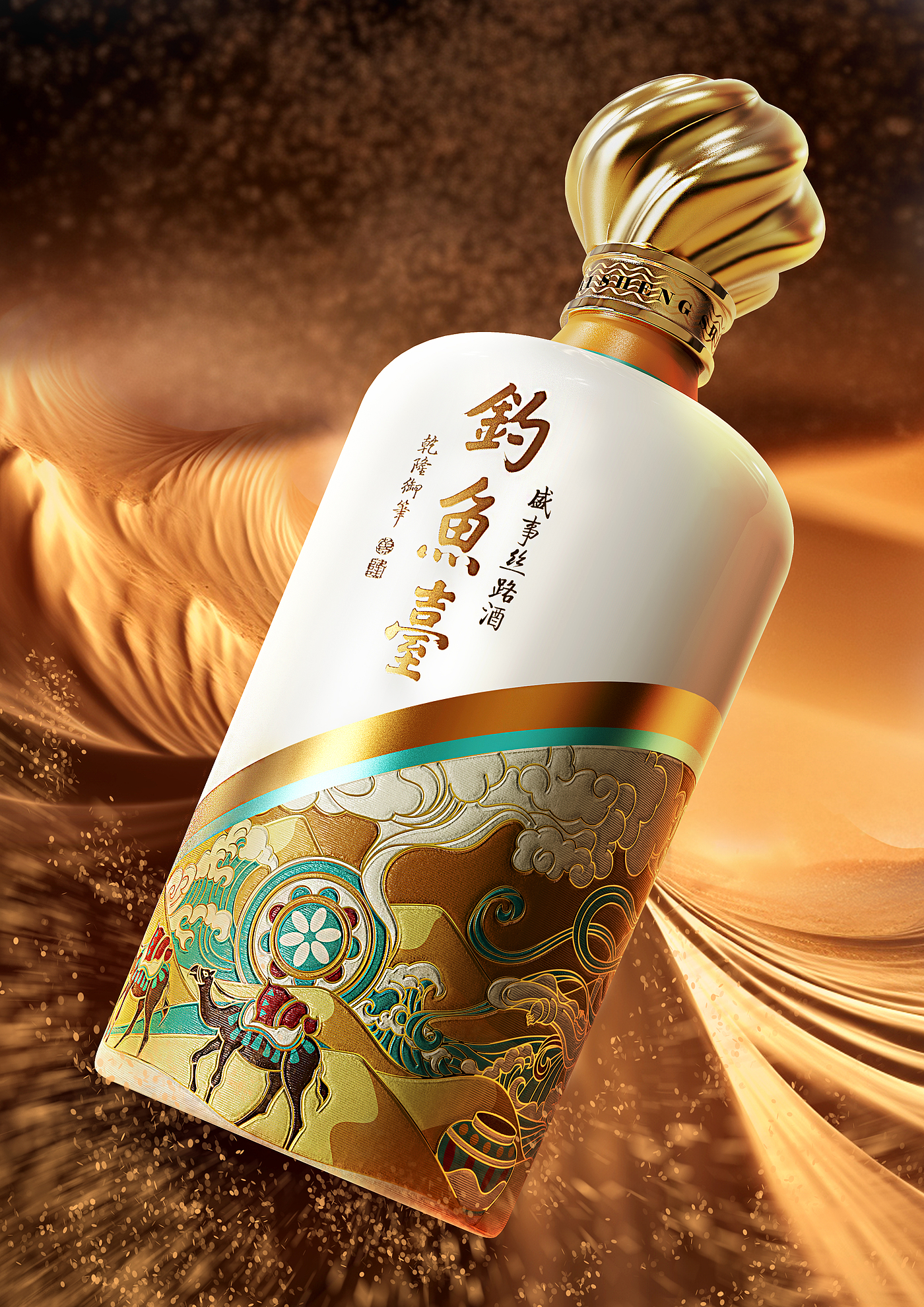 Graphic Artist Designer，Illustration design，Baijiu design，Bottle design，packing design，