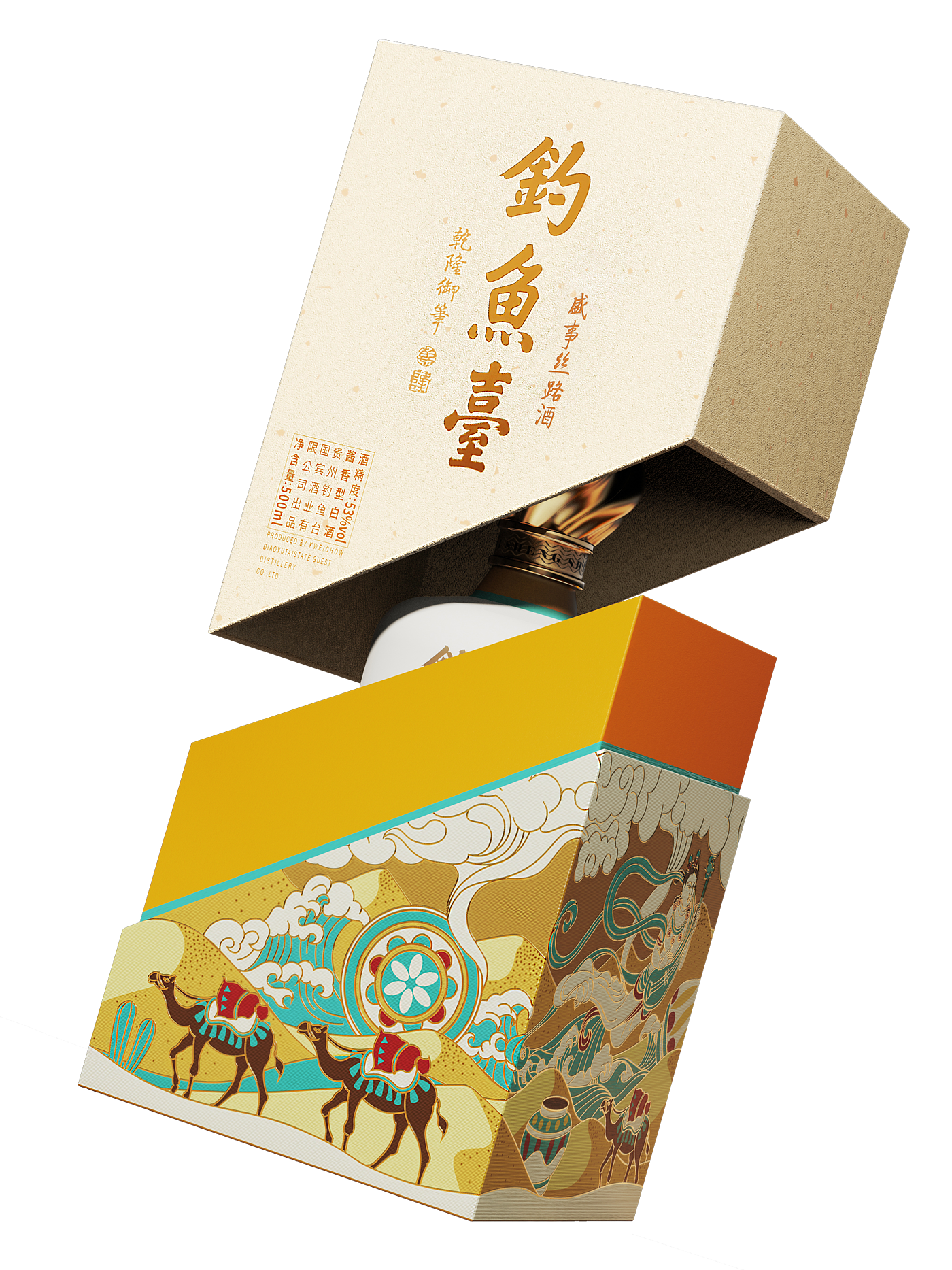 Graphic Artist Designer，Illustration design，Baijiu design，Bottle design，packing design，