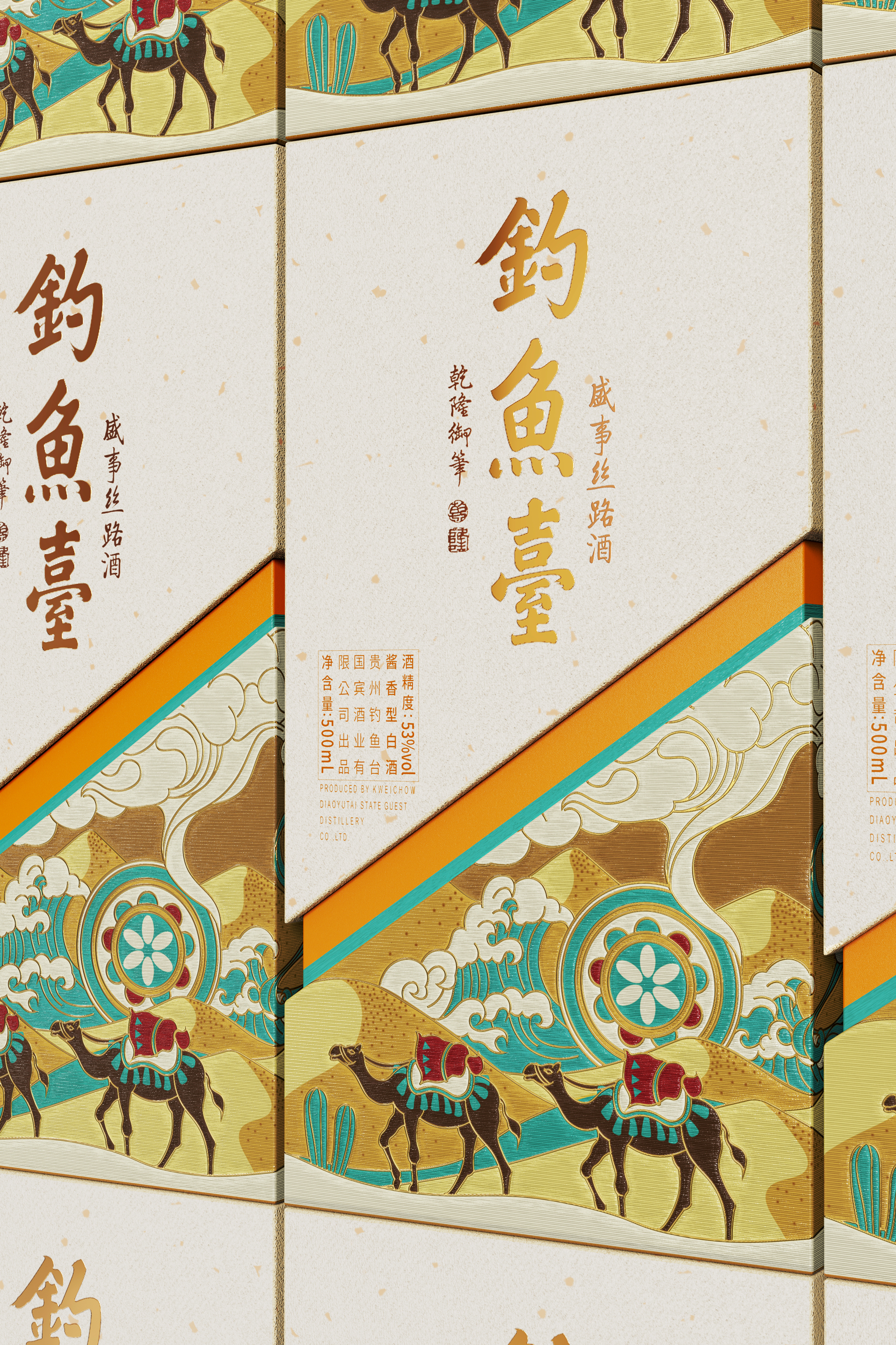 Graphic Artist Designer，Illustration design，Baijiu design，Bottle design，packing design，