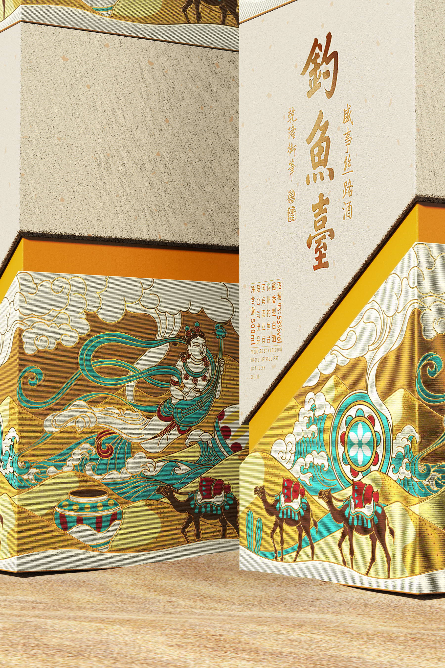 Graphic Artist Designer，Illustration design，Baijiu design，Bottle design，packing design，