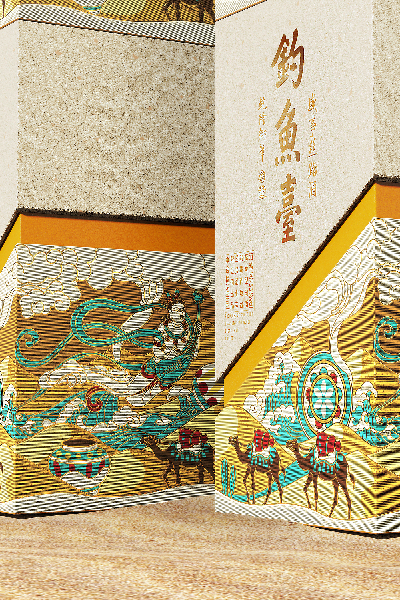 Graphic Artist Designer，Illustration design，Baijiu design，Bottle design，packing design，