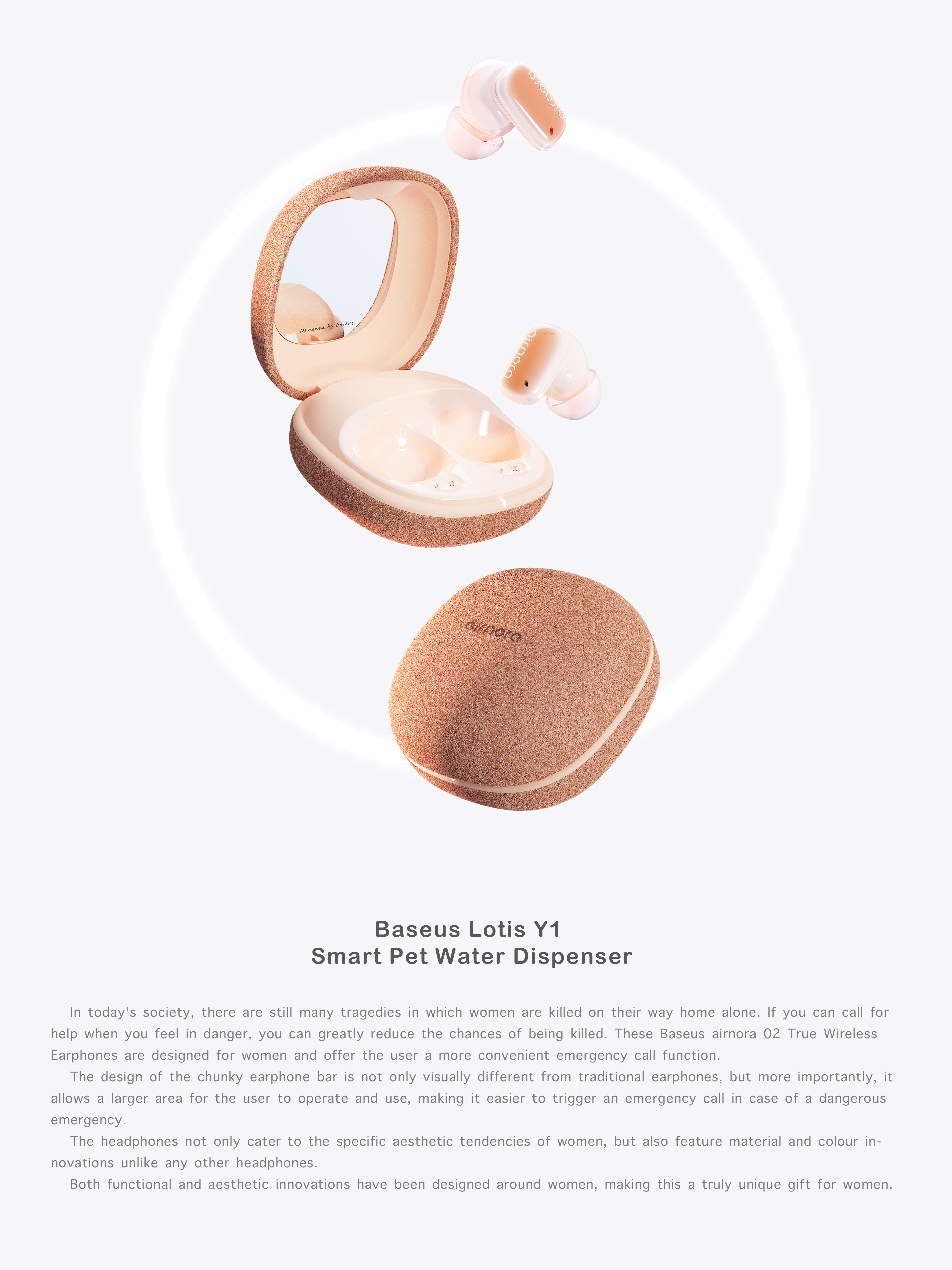 product design，hi-fi equipment，