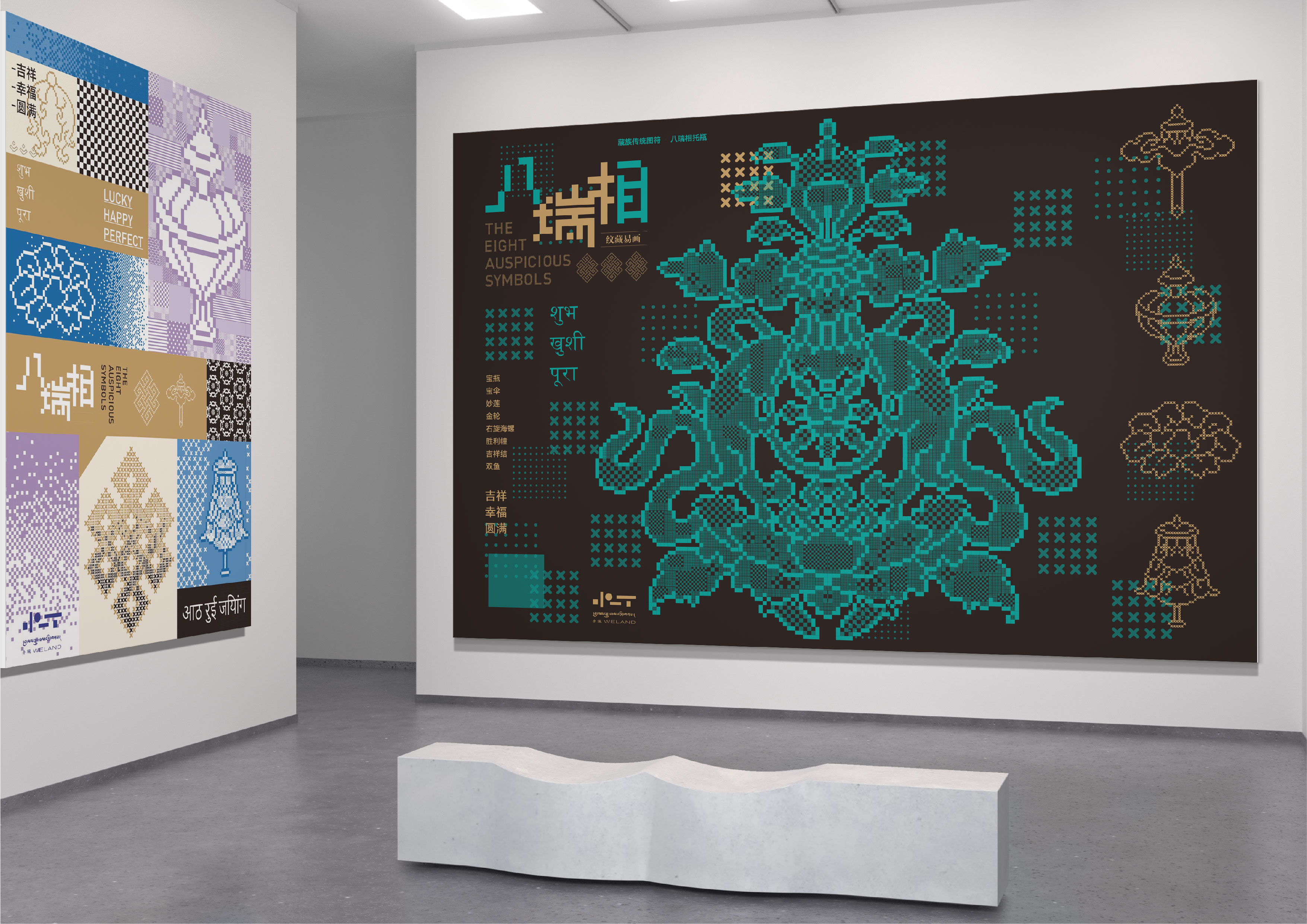 Communication design，Enterprise/Brand Identification，