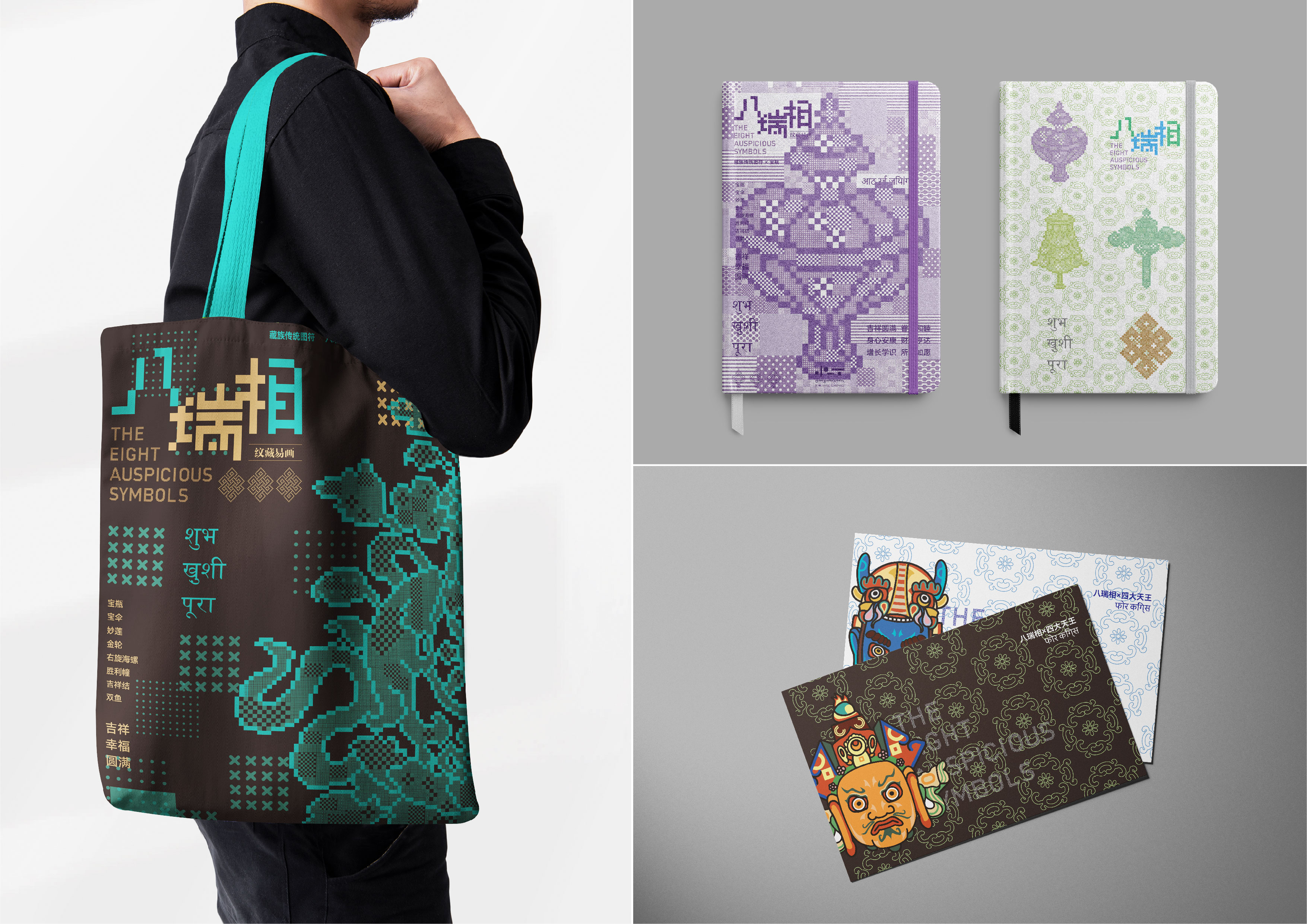 Communication design，Enterprise/Brand Identification，