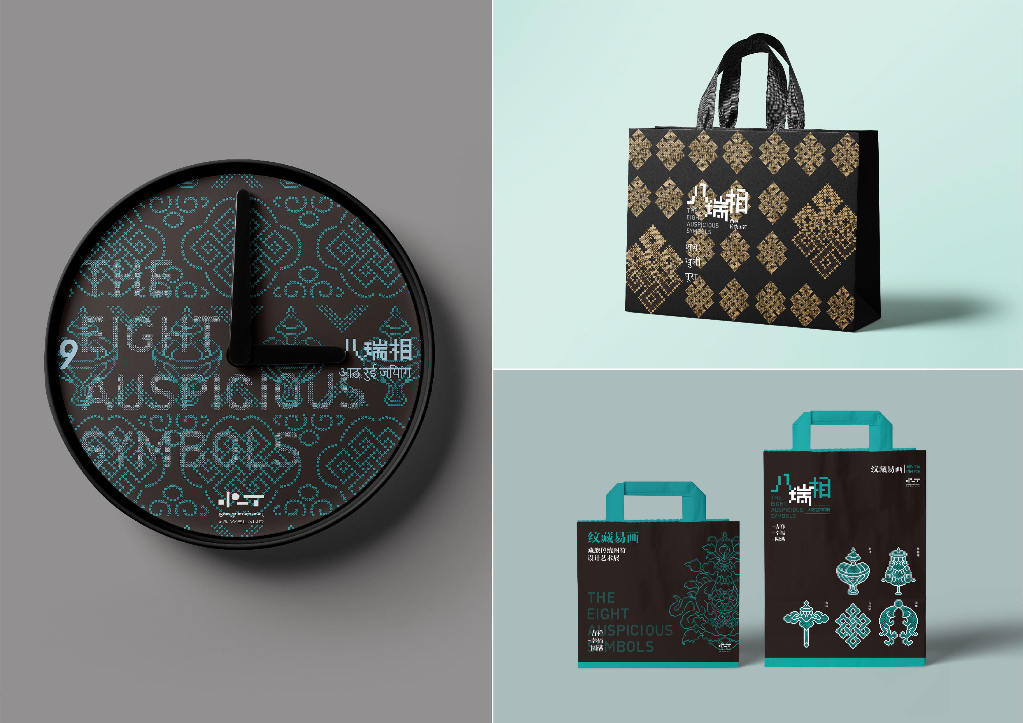 Communication design，Enterprise/Brand Identification，