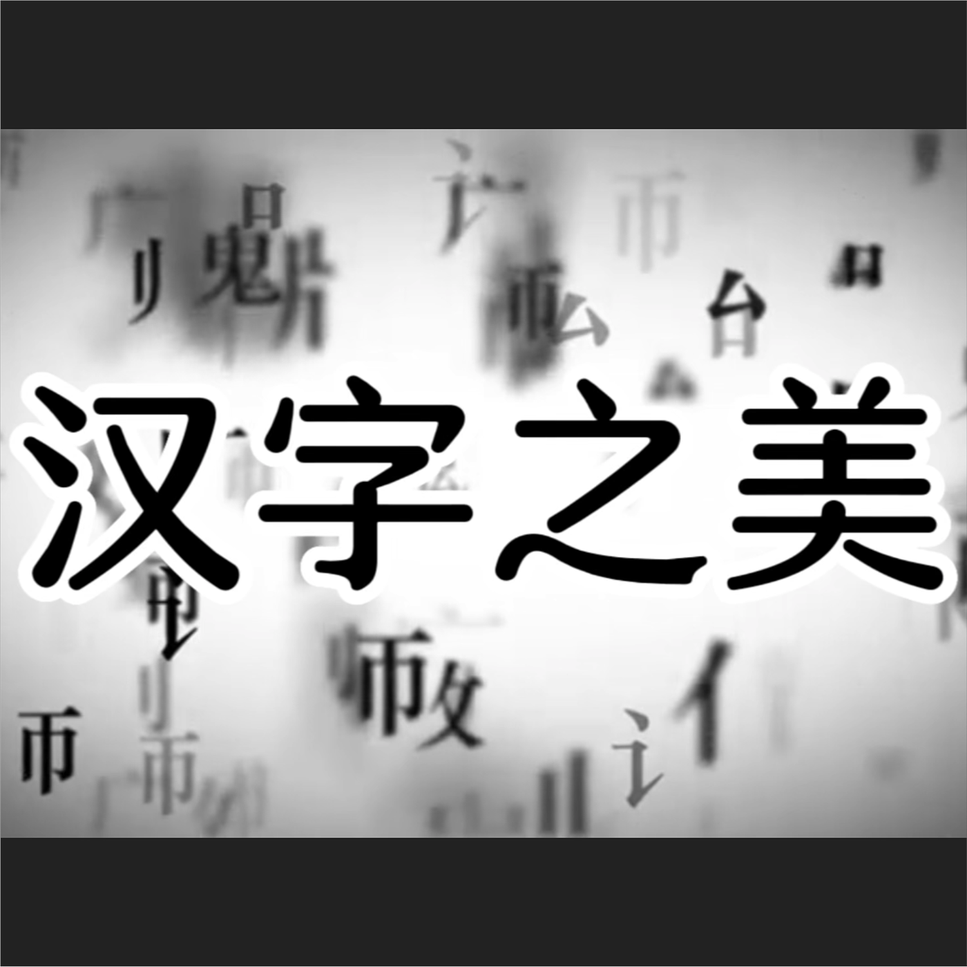 AE template, video composite text，