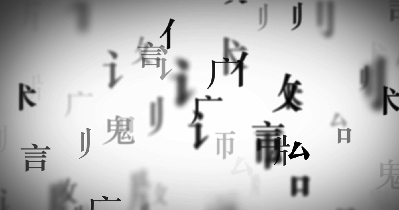 AE模板，视频合成文字，