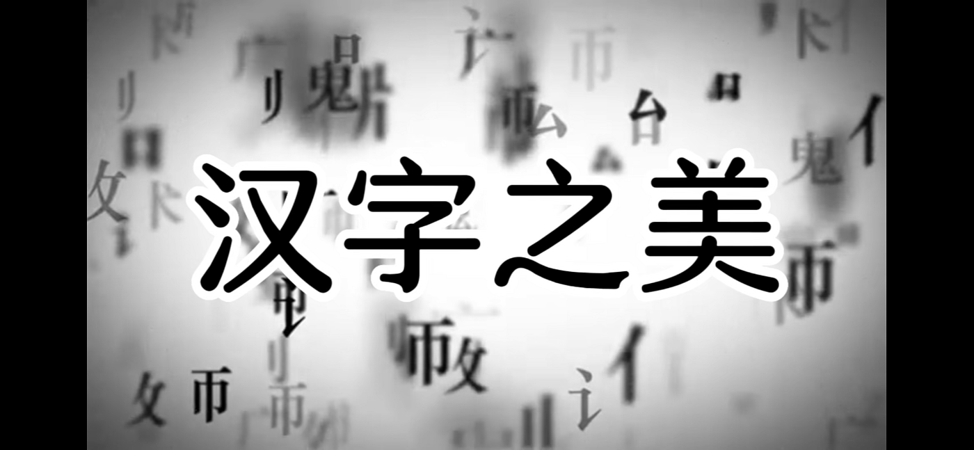 AE template, video composite text，