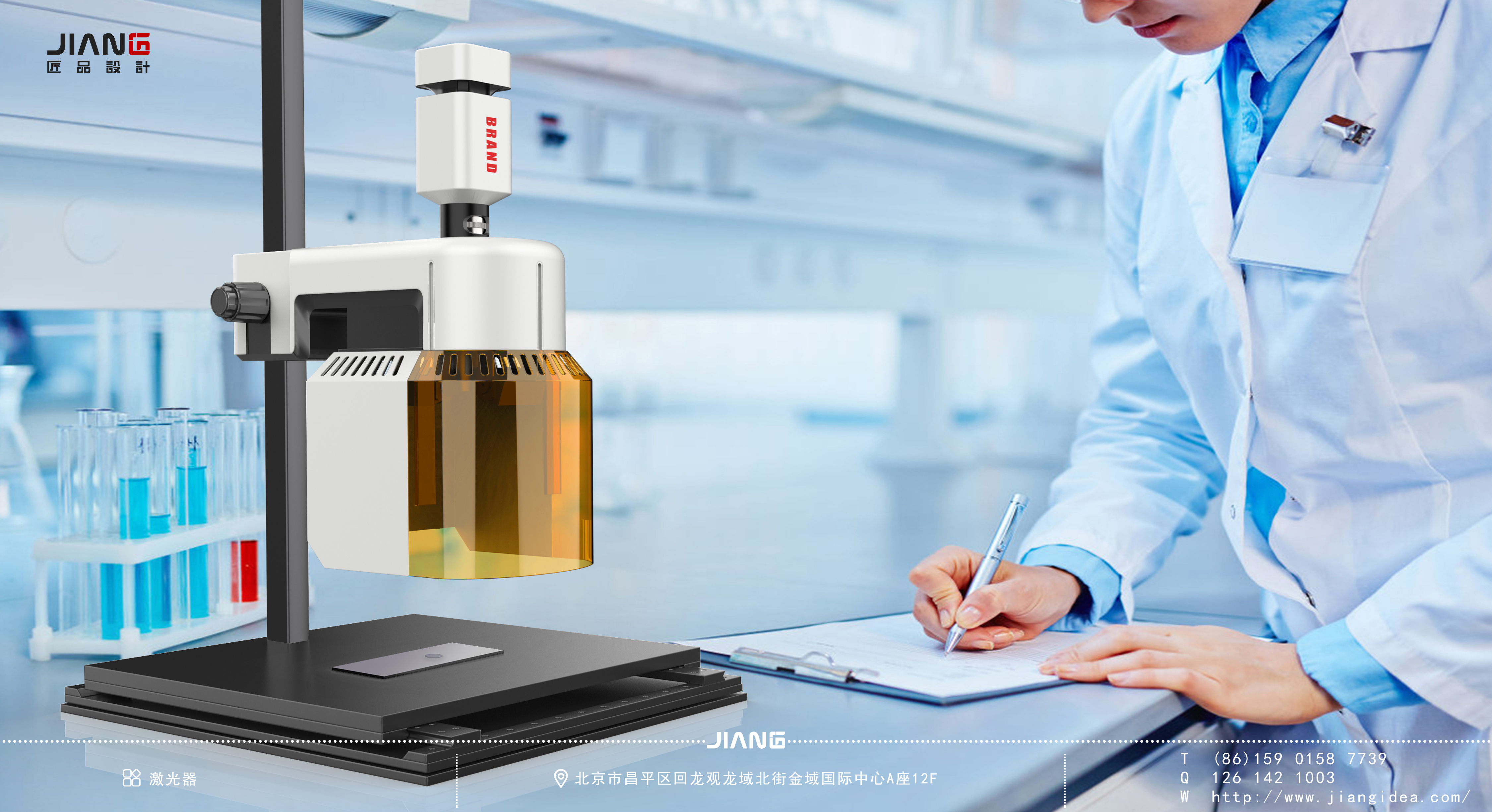 industrial design，product design，Medical instruments，Craftsmanship design，