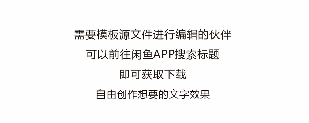 AE template, video composite text，