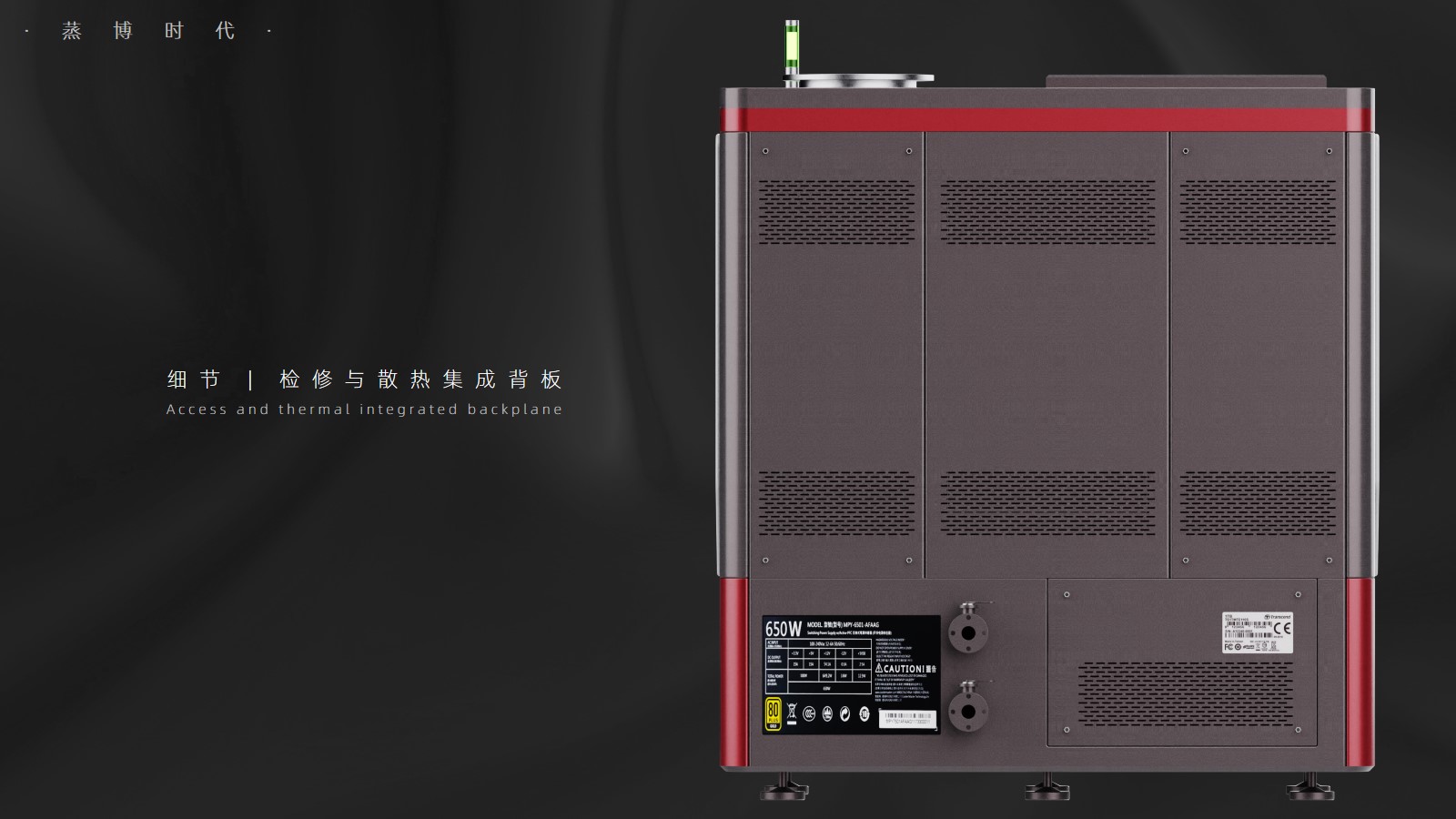 # Large equipment，# Boiler，# Industrial Products，# Steam generator，# Sheet metal，# Design Competition，# Gold Dot Industrial Design，