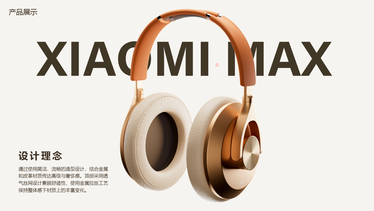 Earphone design，
