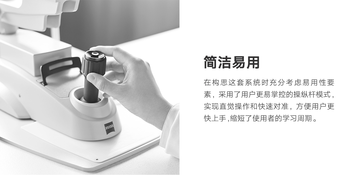 Medical equipment，Medical instruments，Ophthalmic instruments，optical scanner，