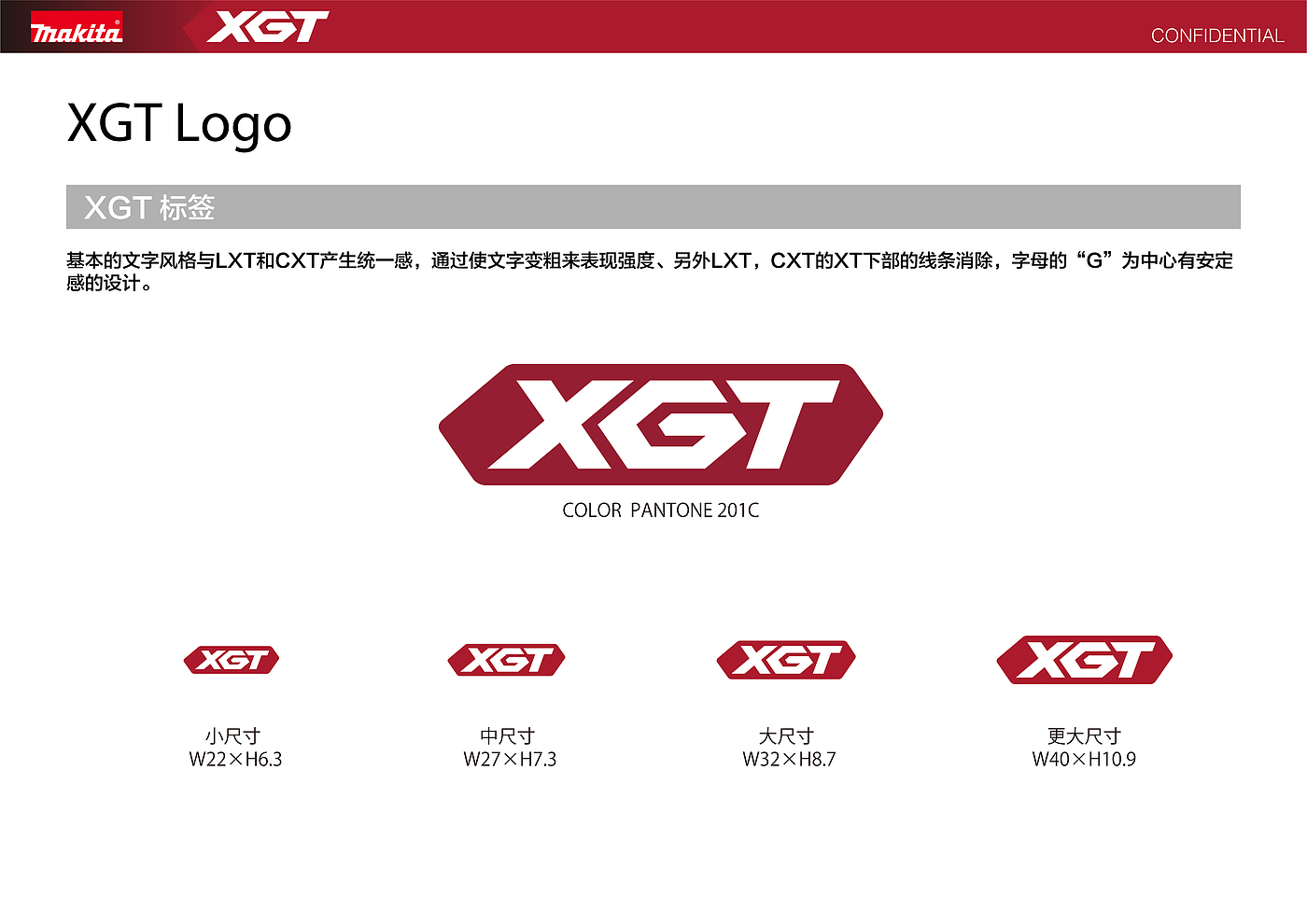 XGT Shaving solid performance hand，