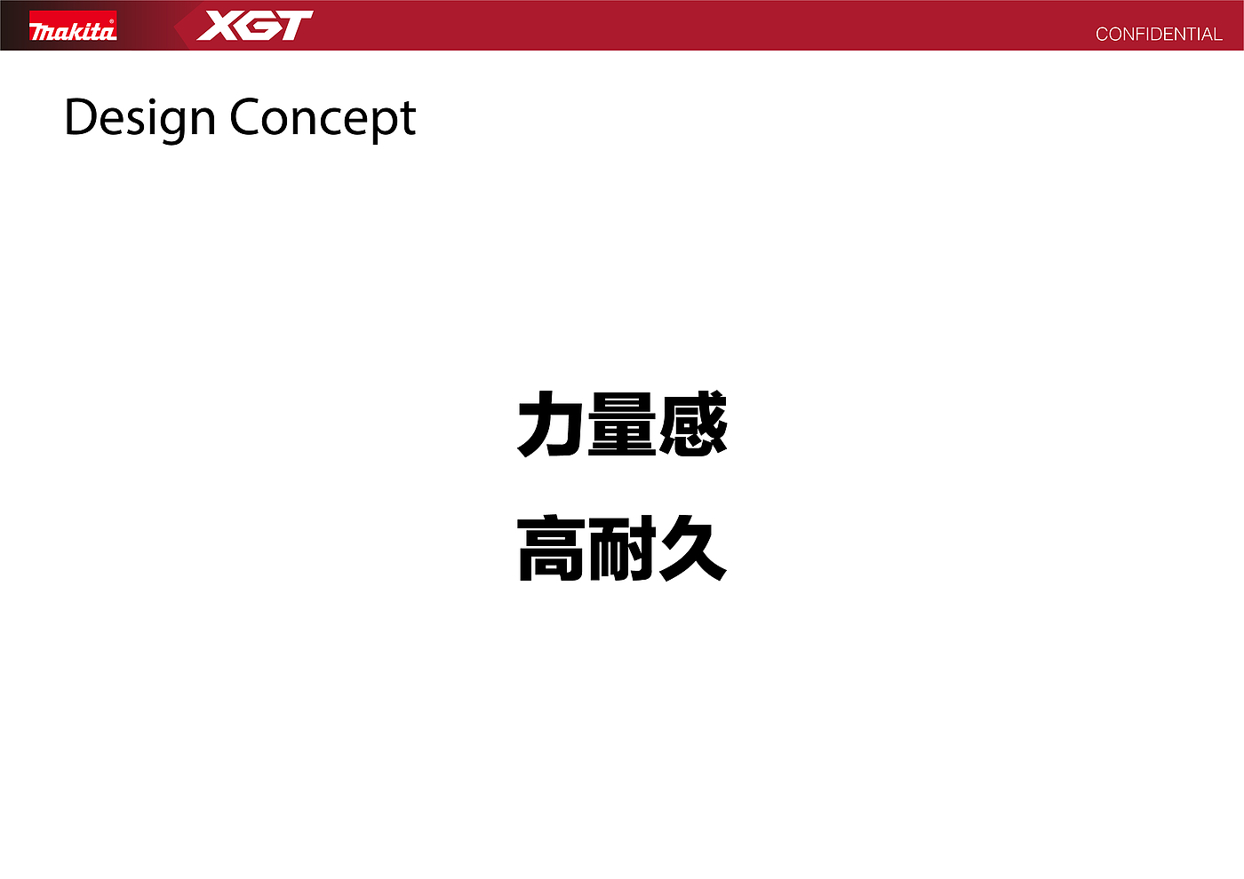 XGT Shaving solid表现手，