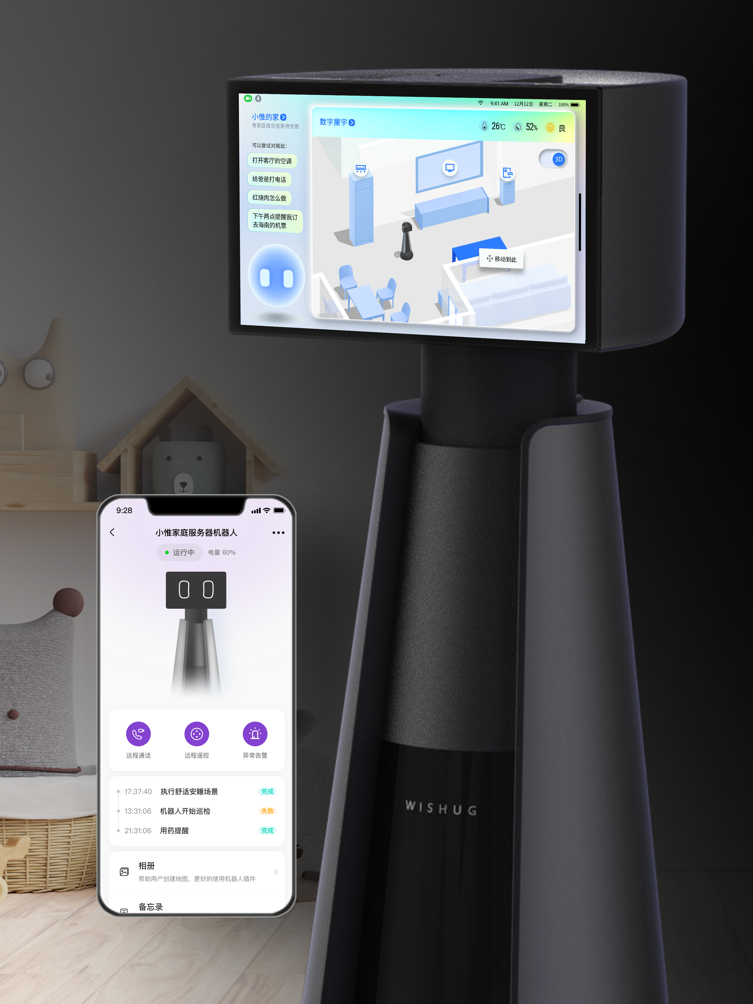 User experience (UX)，Product design UX，