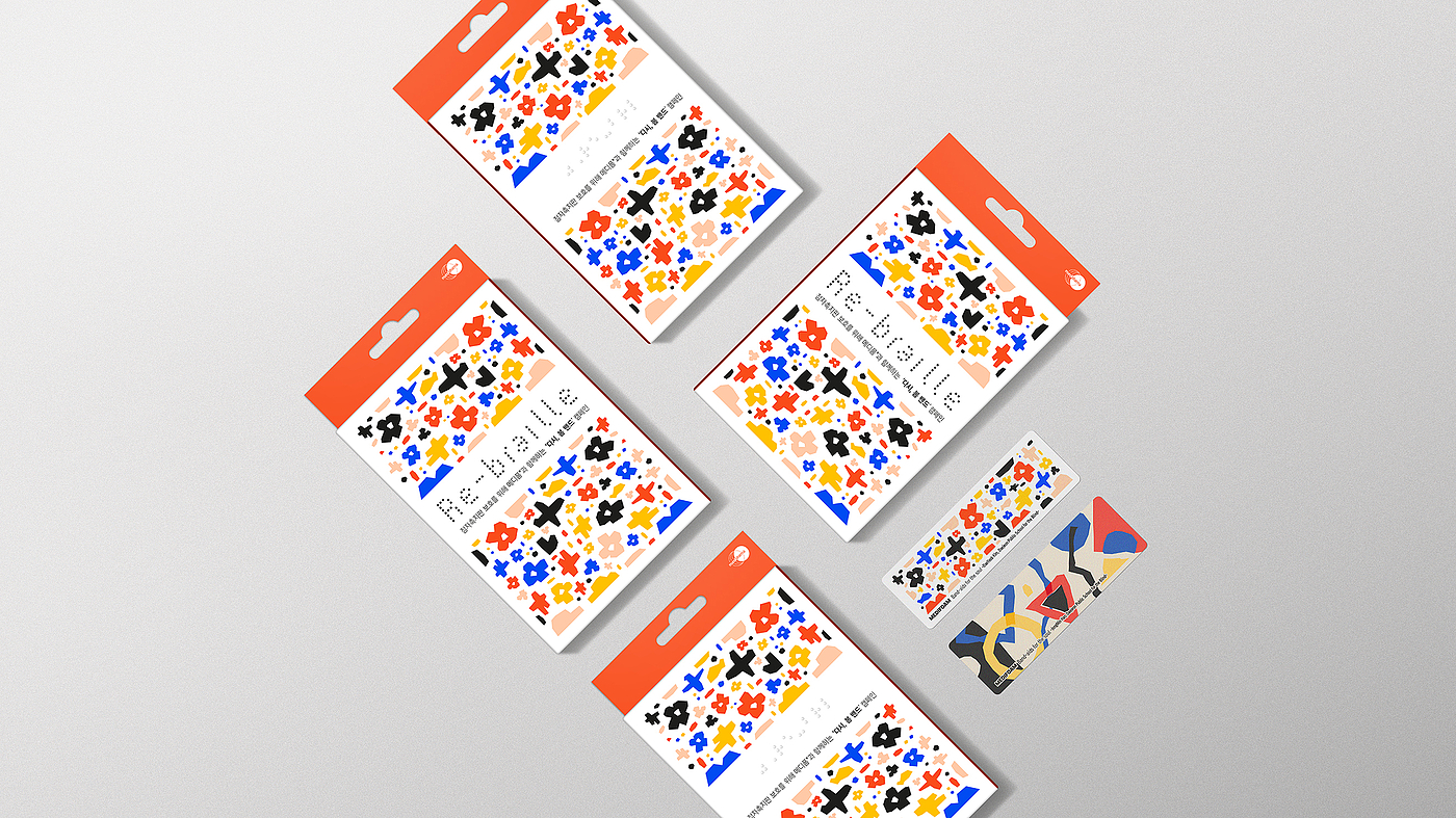 Communication design，Publicity activities/advertisements，