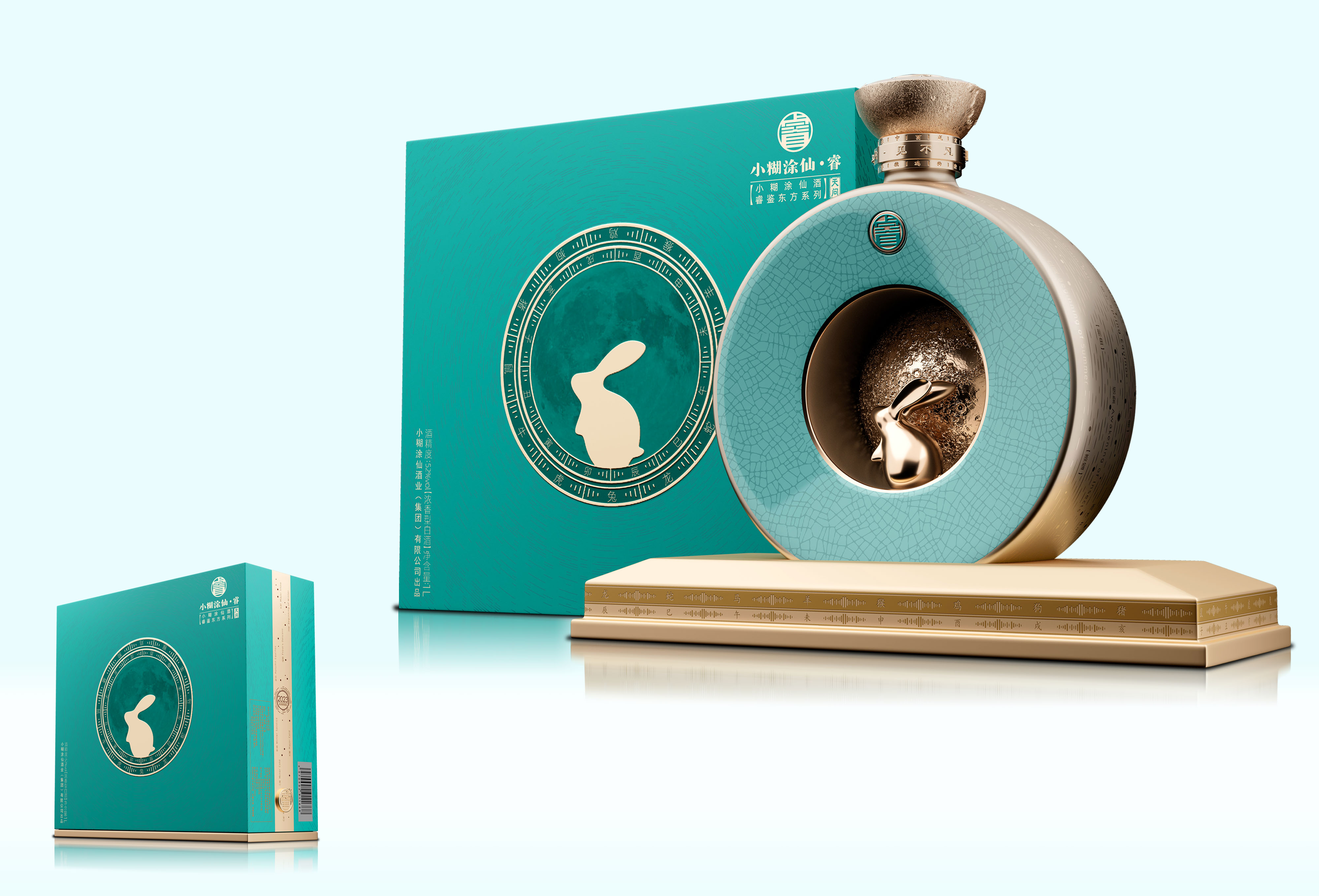 packing design，drink，