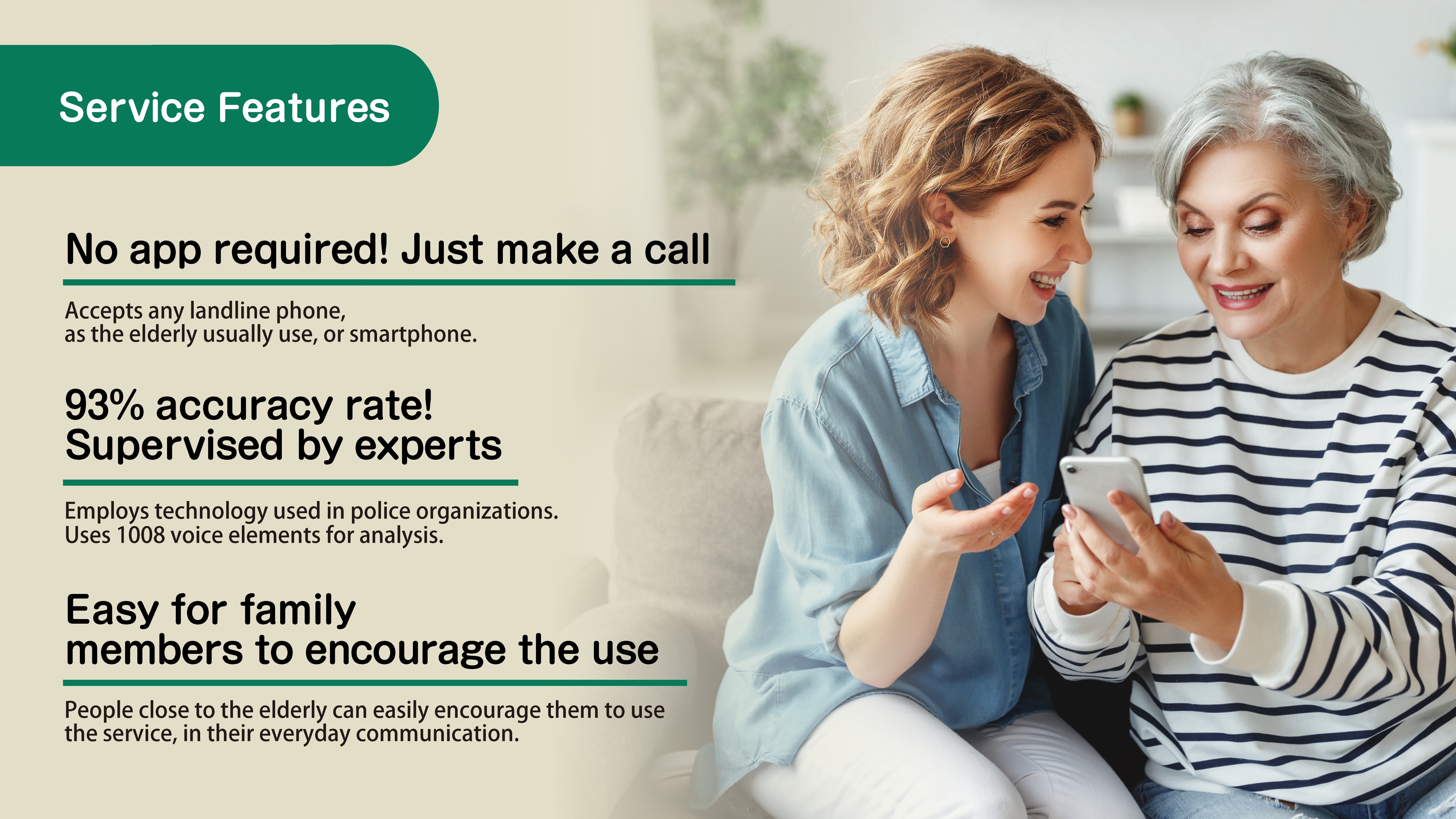 Service design，Health/health care，Telephone services for the elderly，