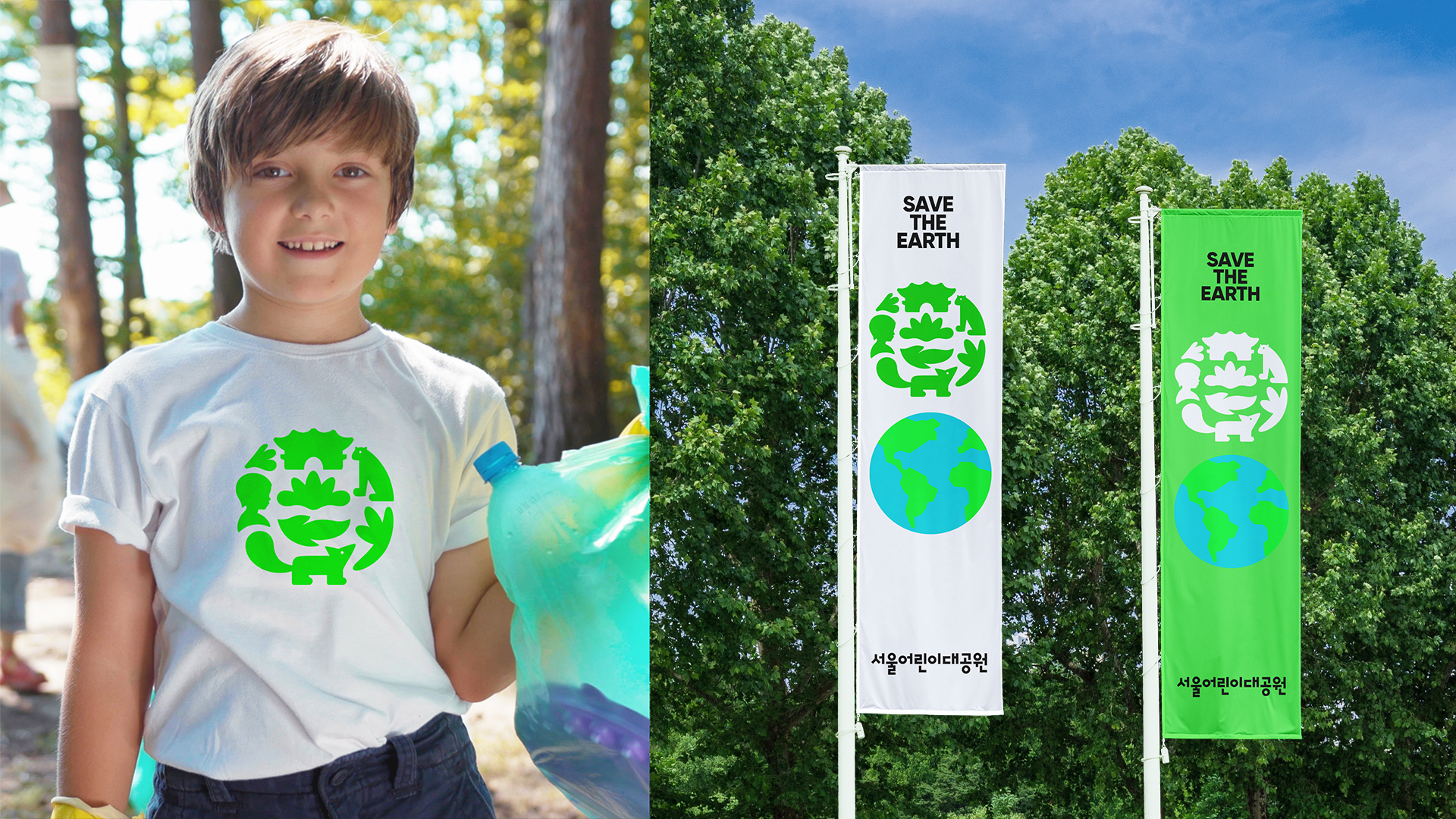 Communication design，Public identification，