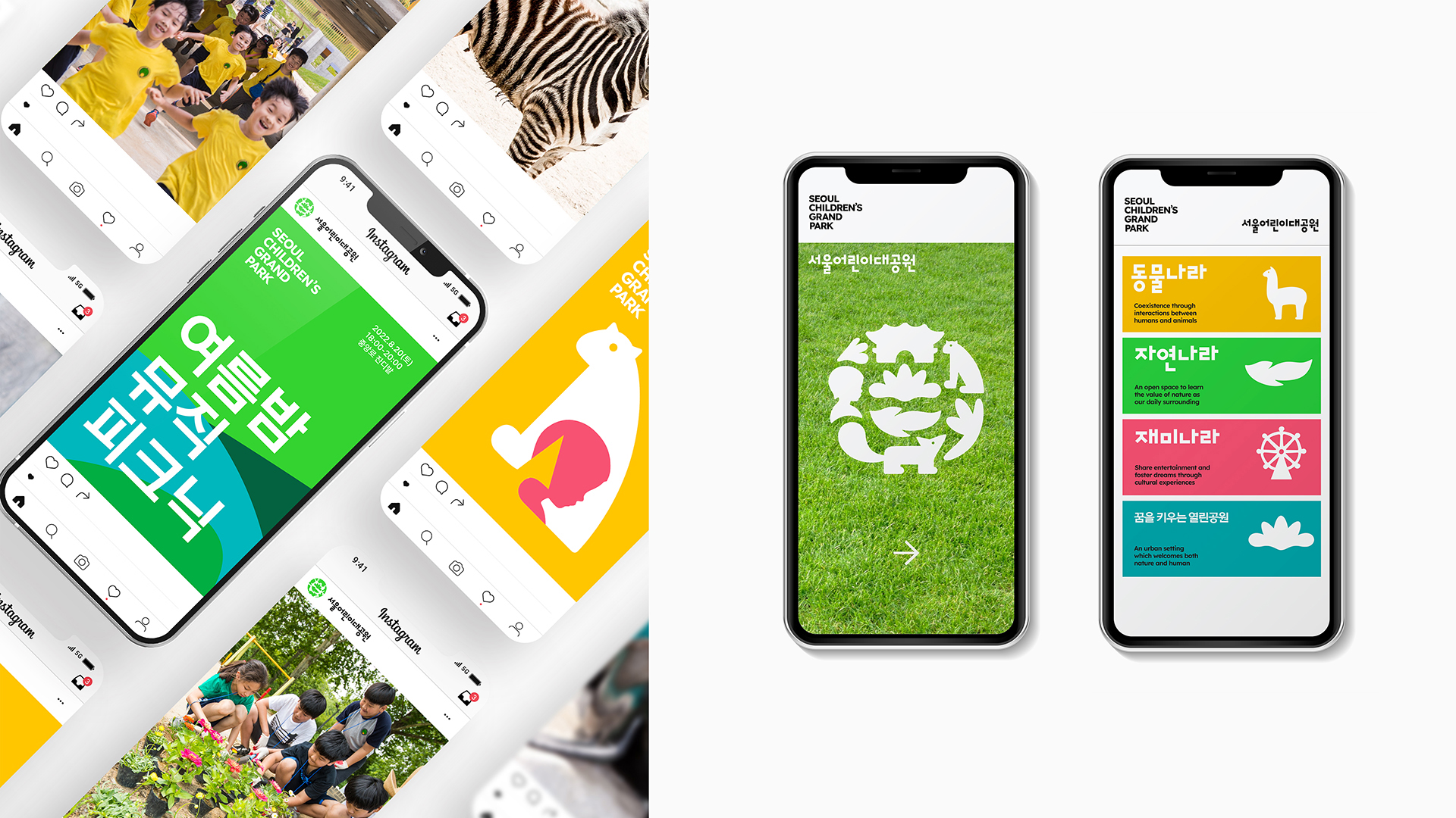 Communication design，Public identification，