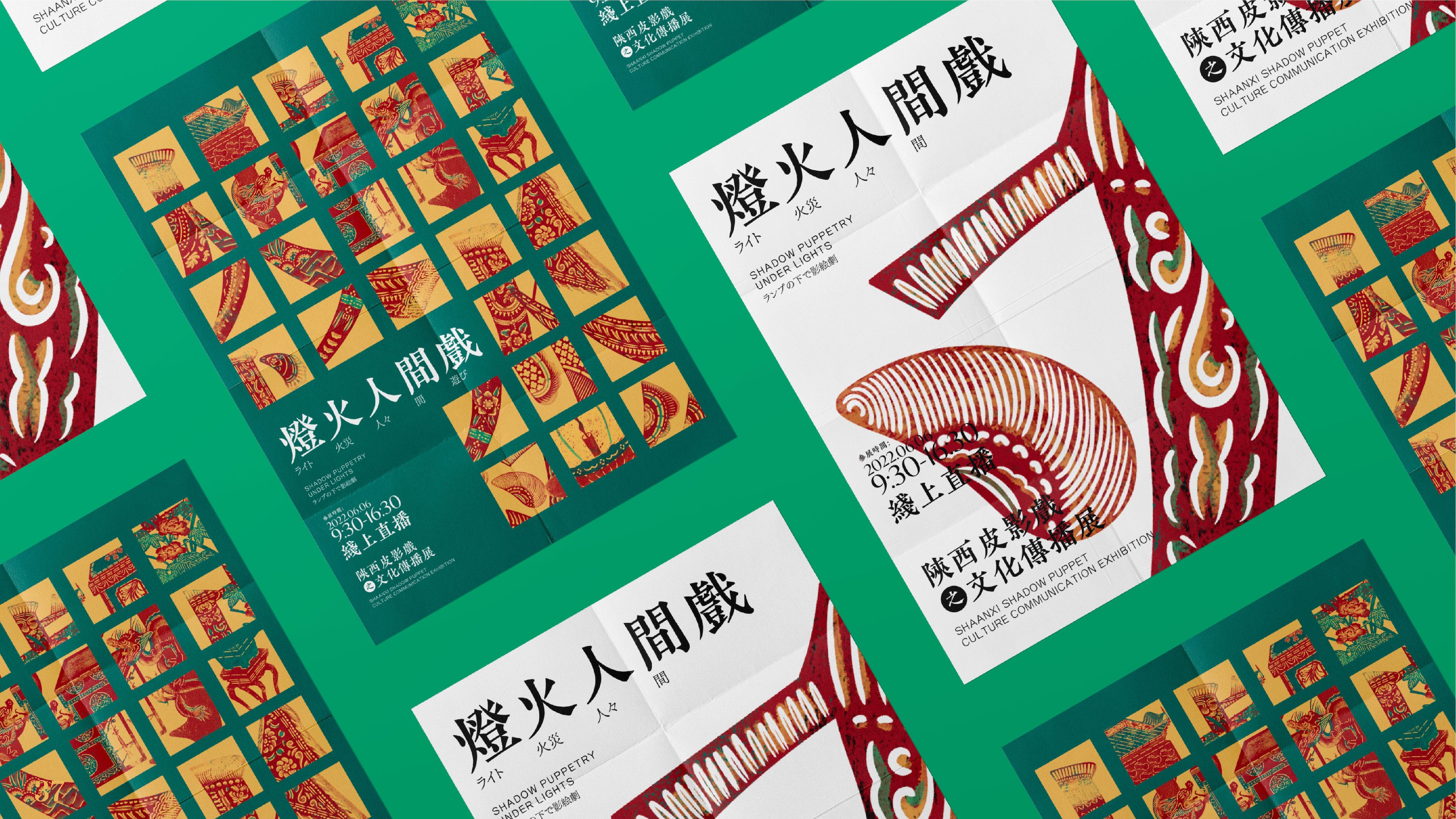 Communication design，Product and Service Identification，