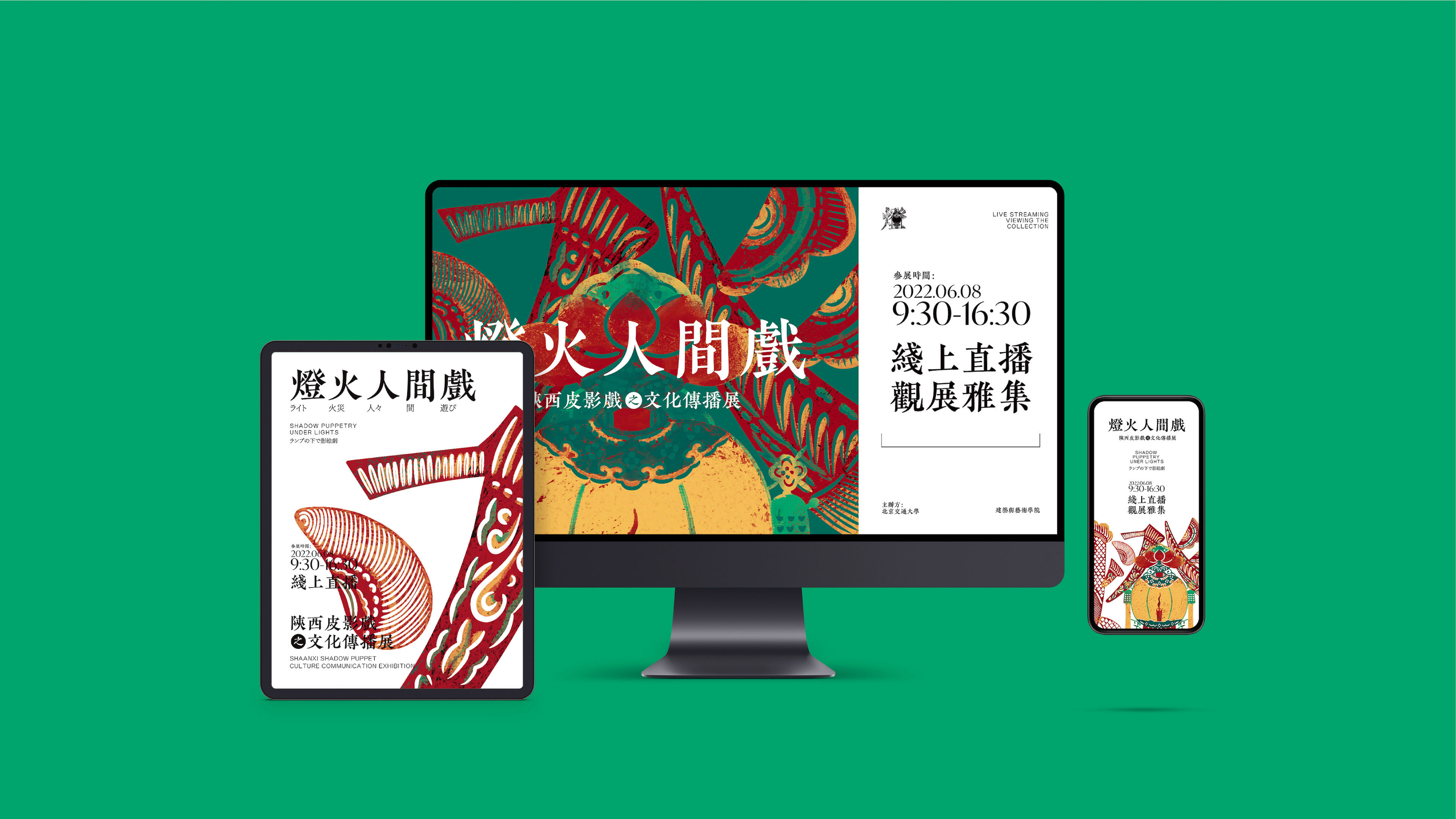 Communication design，Product and Service Identification，