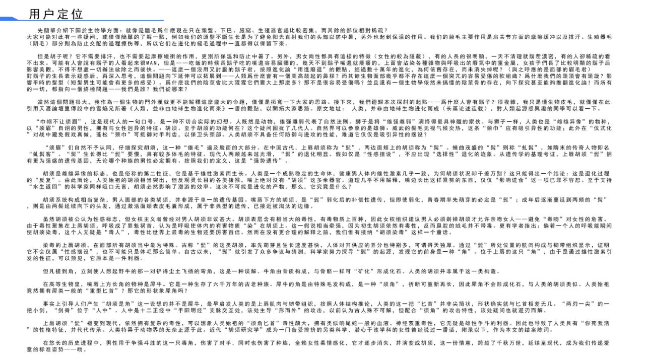 Personal hygiene products，Original design，Metallic texture，Male，Manual，razor，