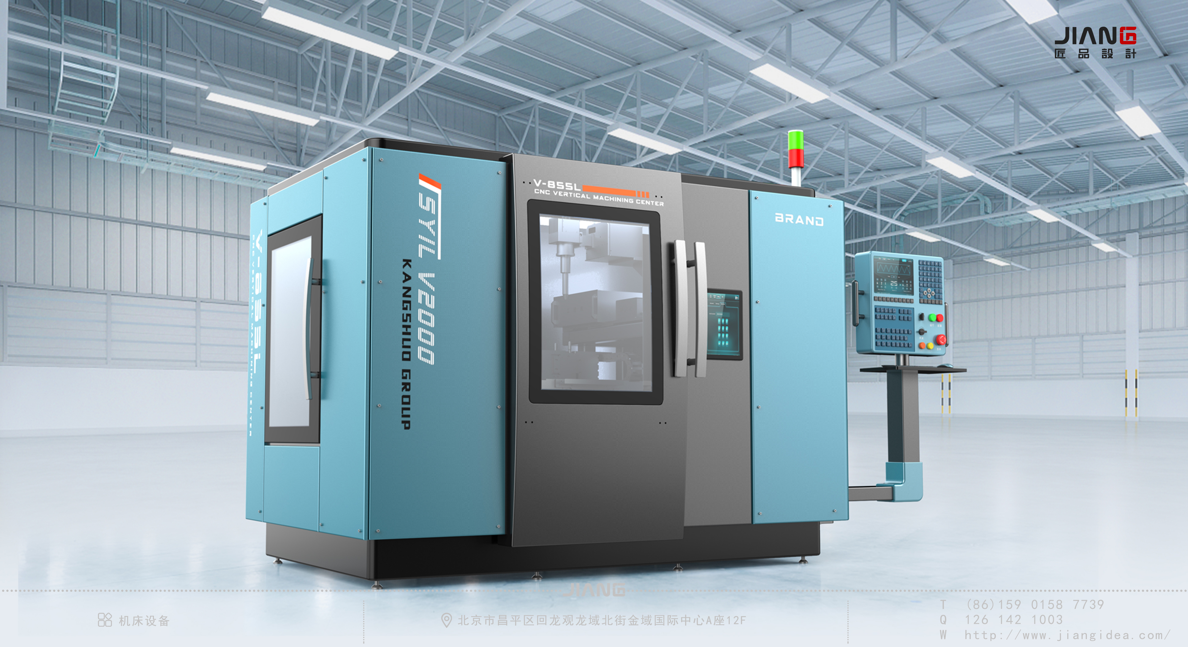 industrial design，product design，industrial equipment ，Craftsmanship design，