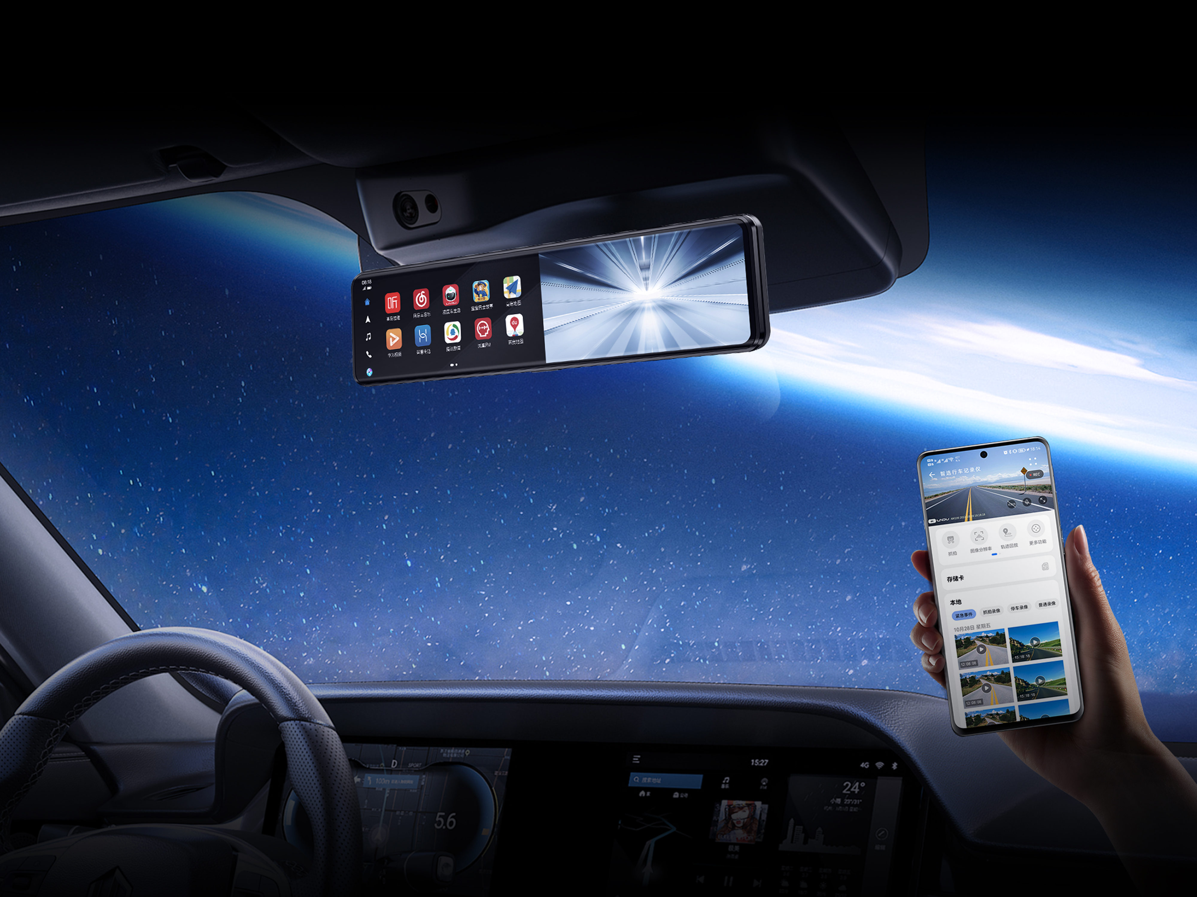 product design，Automobile/transportation，