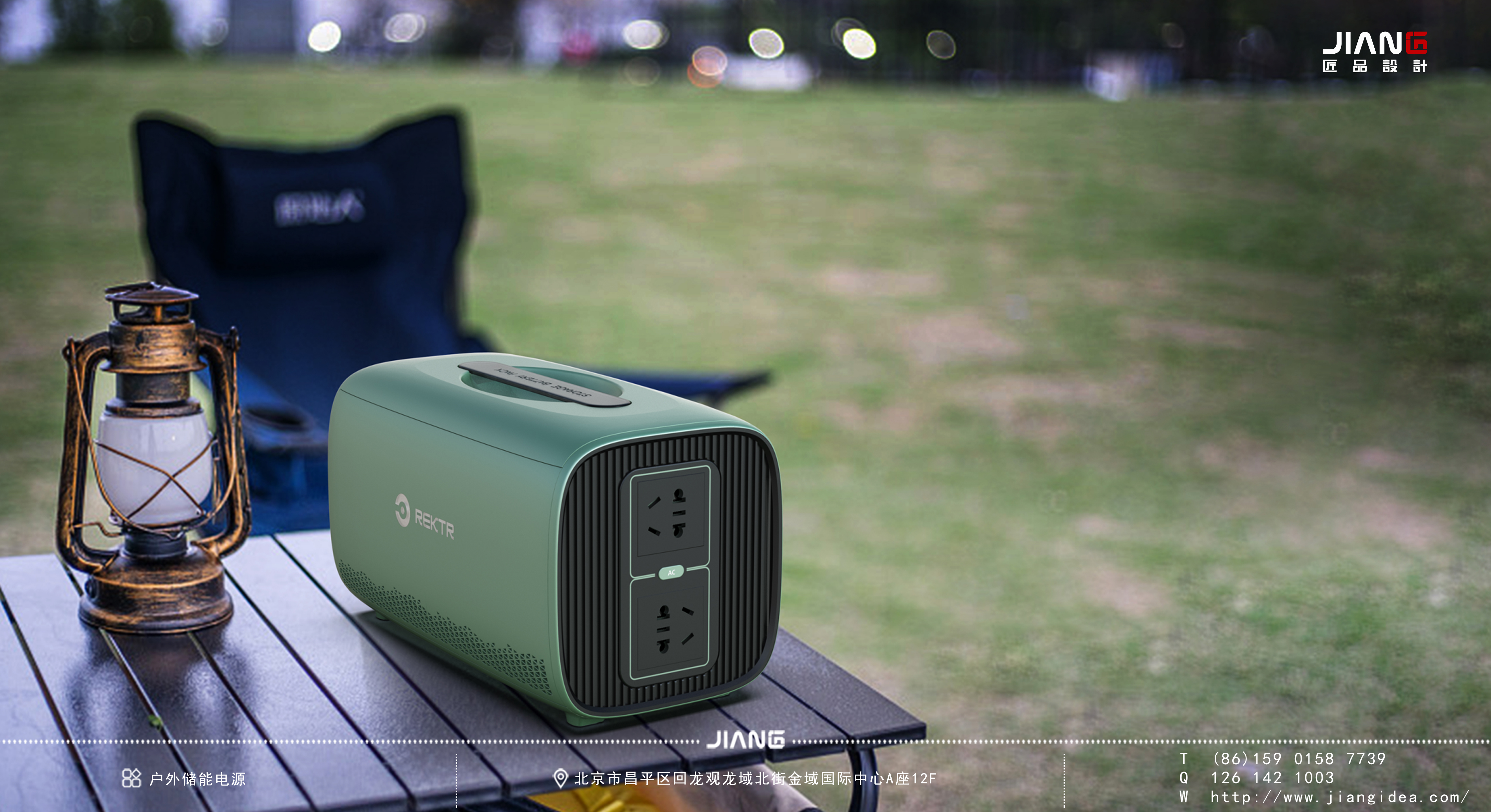 industrial design，product design，new energy，Craftsmanship design，