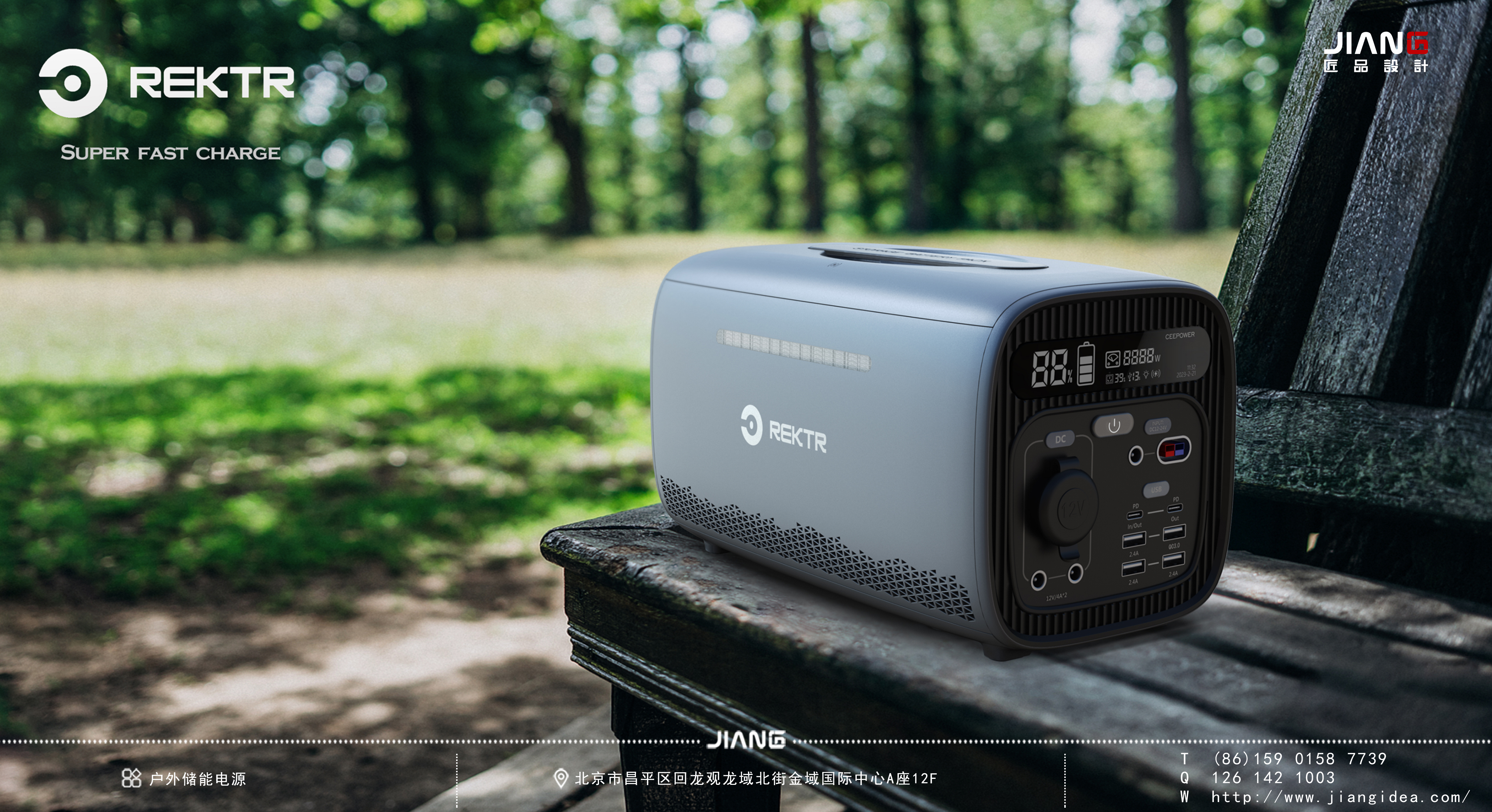 industrial design，product design，new energy，Craftsmanship design，