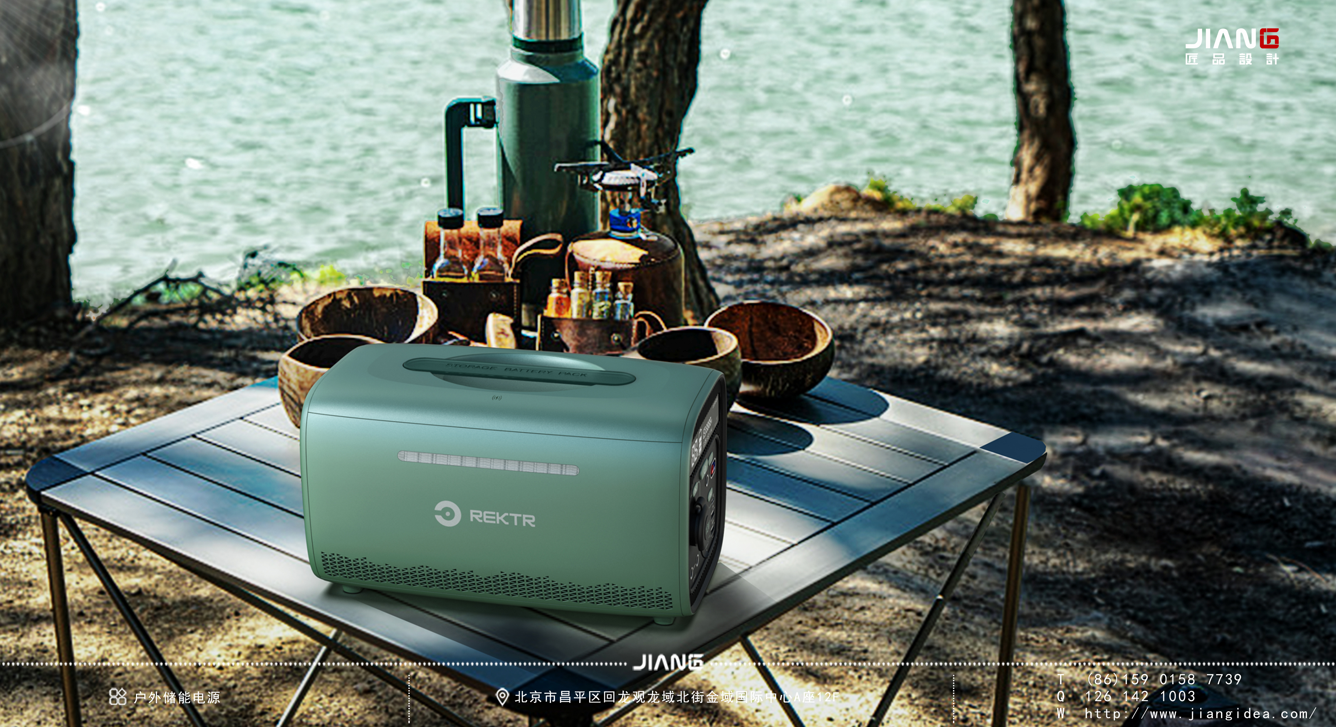 industrial design，product design，new energy，Craftsmanship design，