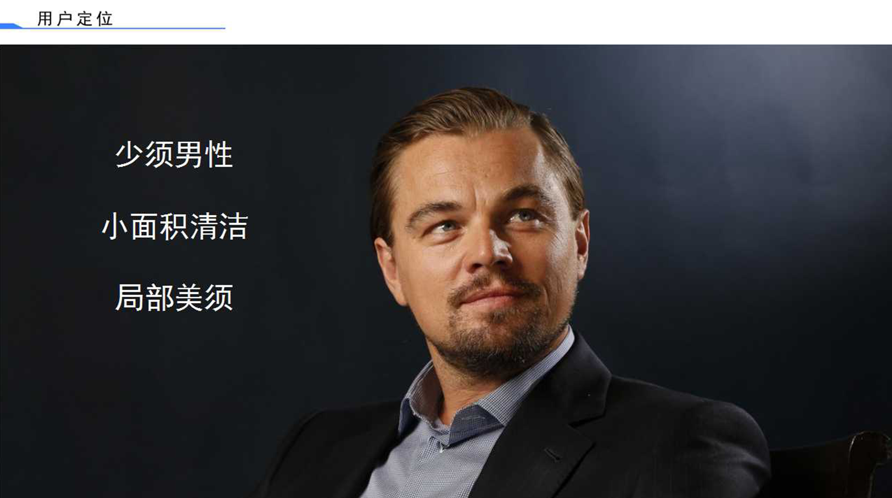 Personal hygiene products，Original design，Metallic texture，Male，Manual，razor，