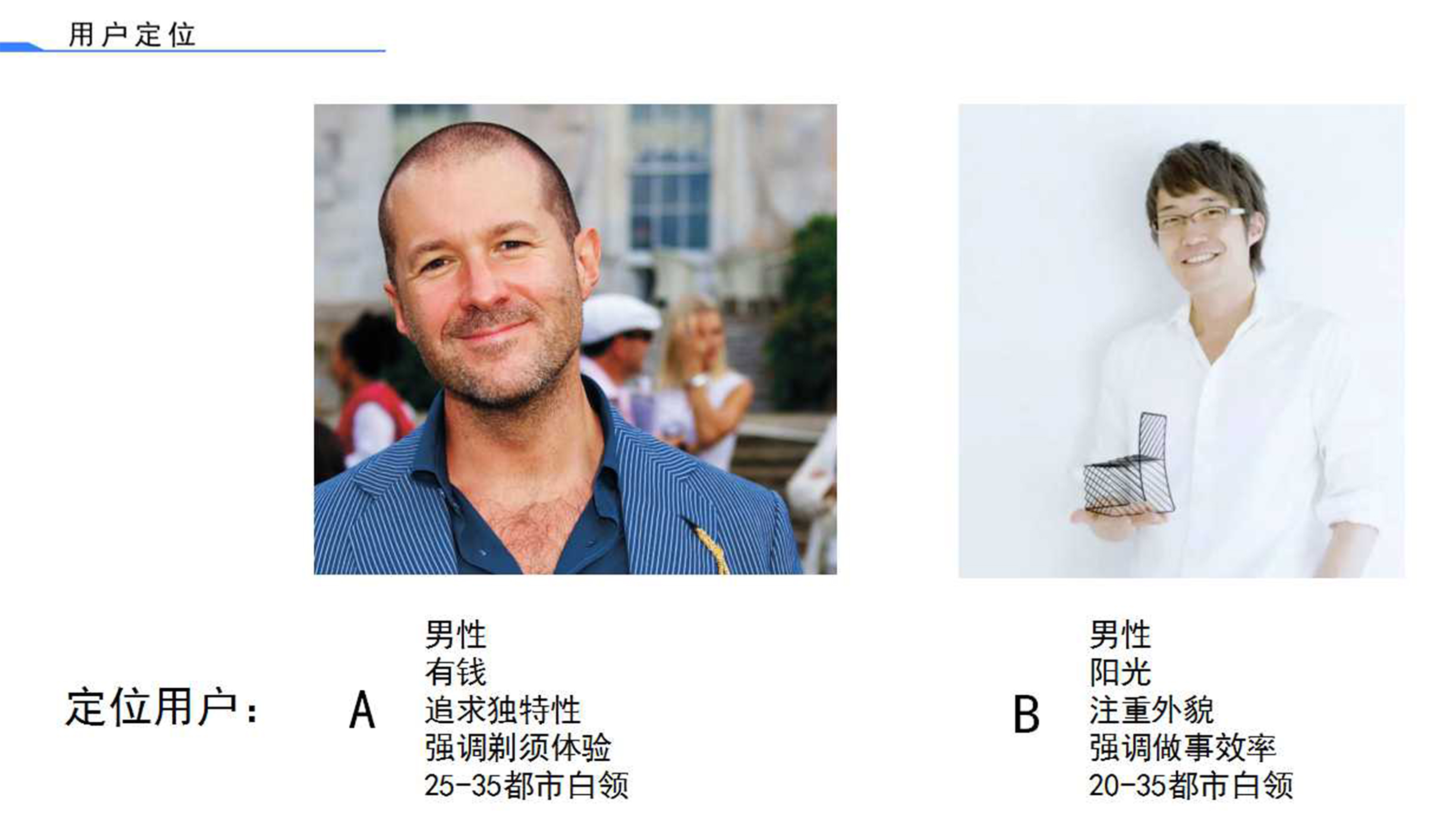 Personal hygiene products，Original design，Metallic texture，Male，Manual，razor，