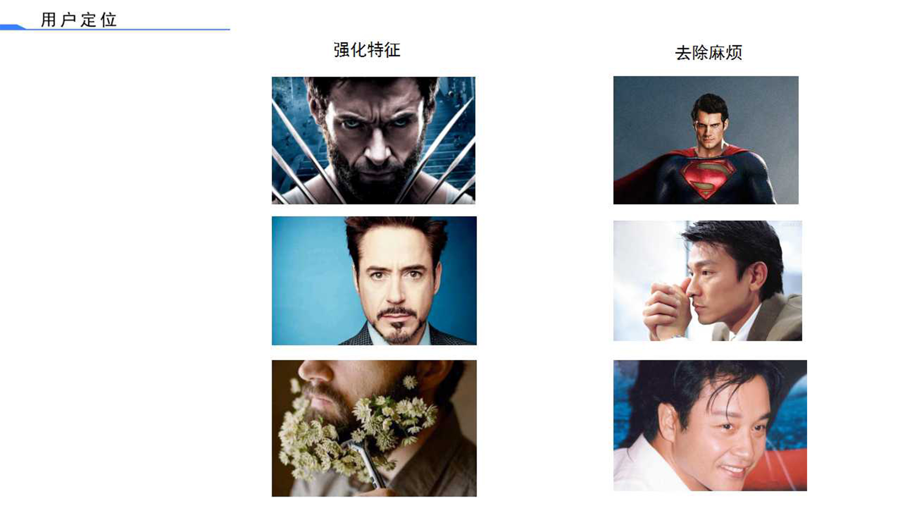 Personal hygiene products，Original design，Metallic texture，Male，Manual，razor，