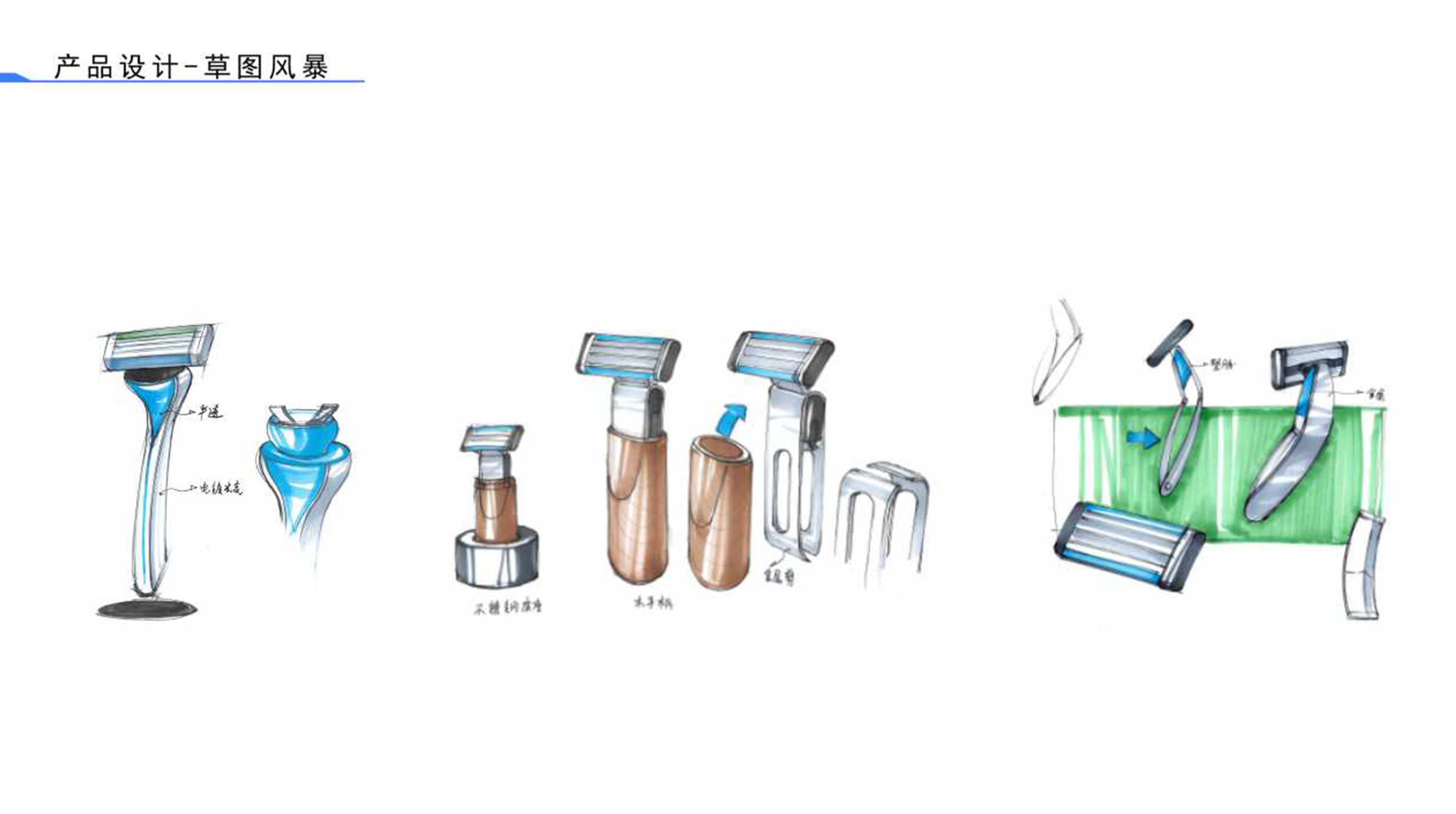 Personal hygiene products，Original design，Metallic texture，Male，Manual，razor，